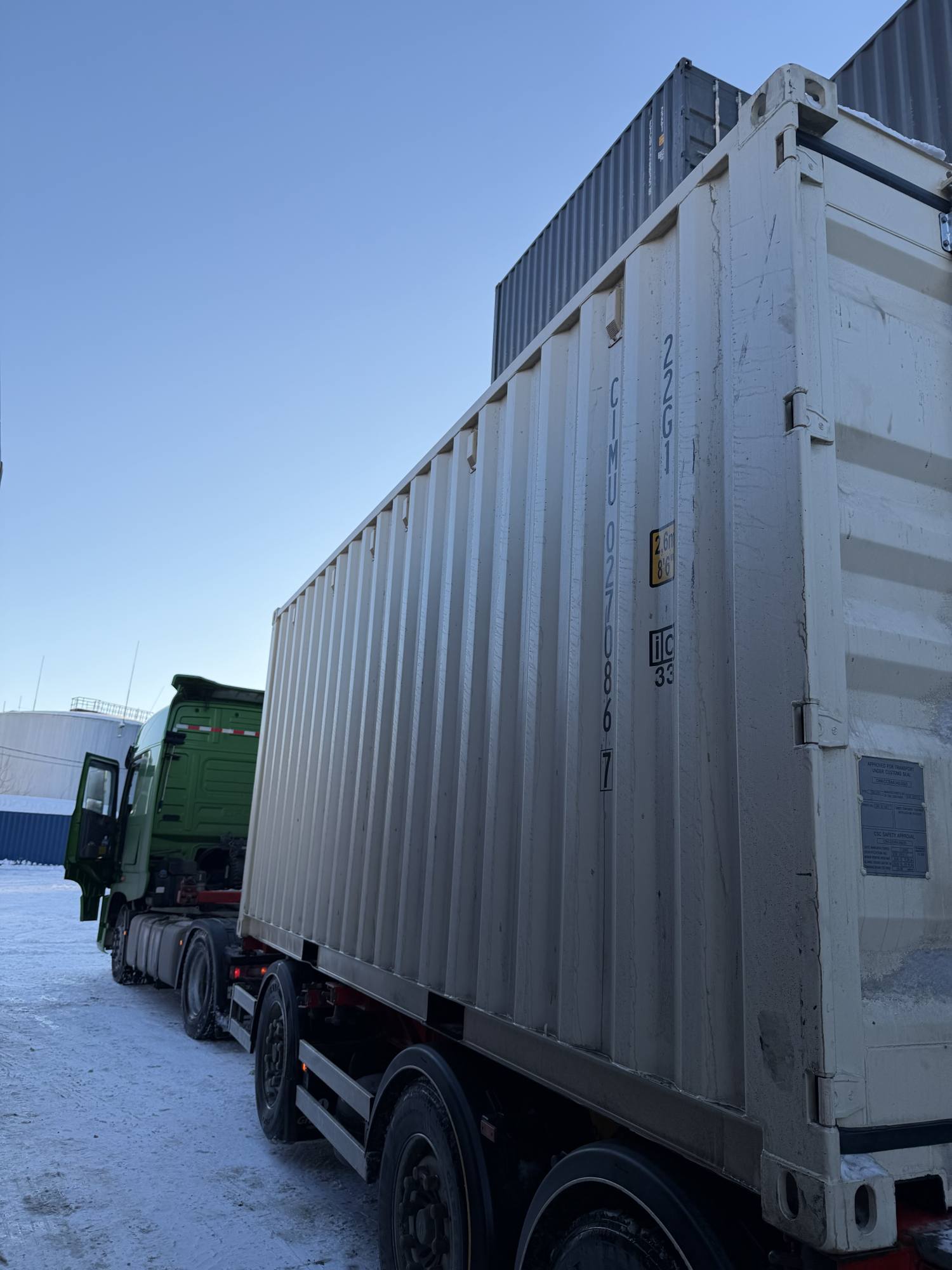 Морской контейнер CIMU0270867