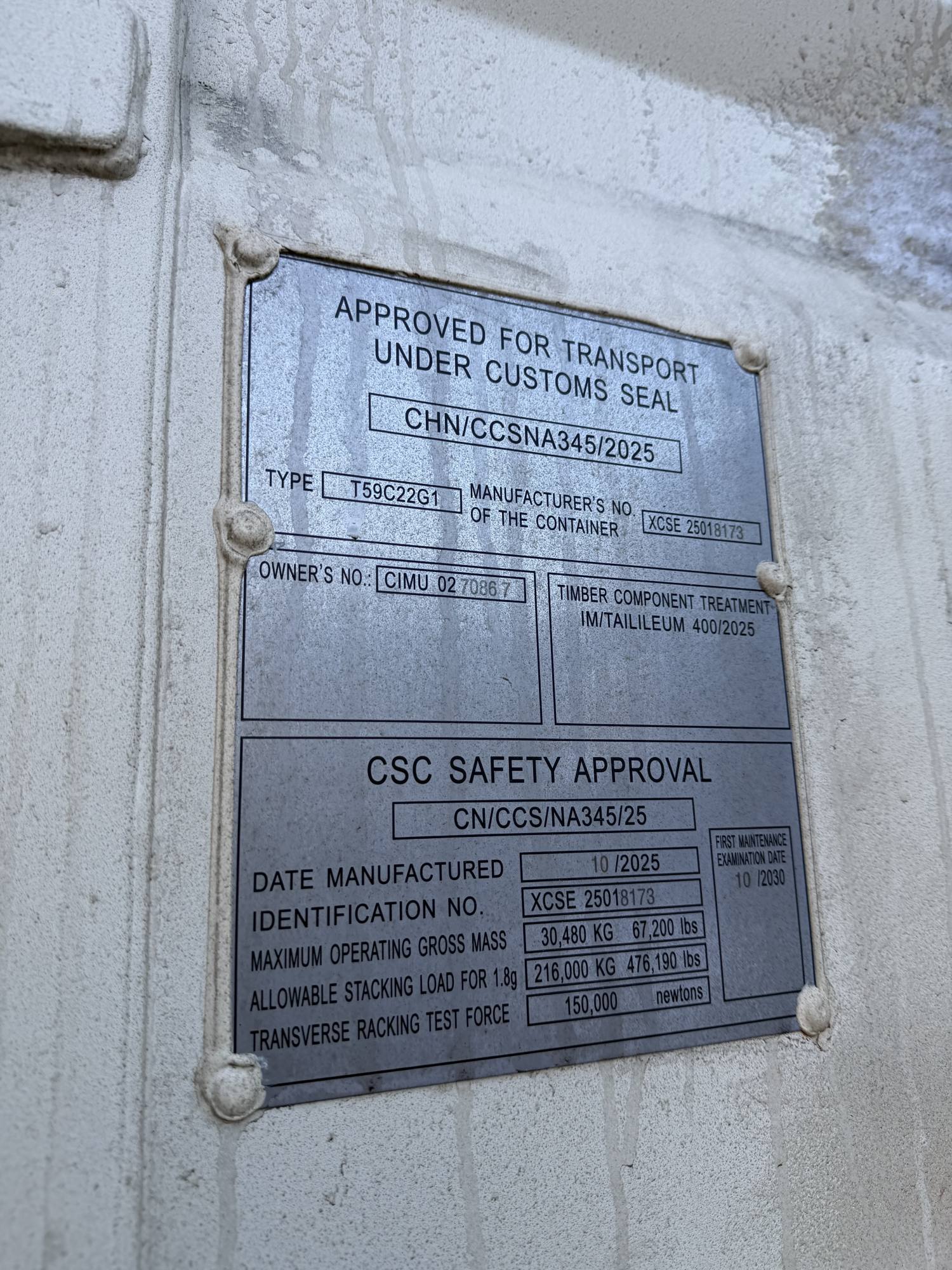 Морской контейнер CIMU0270867