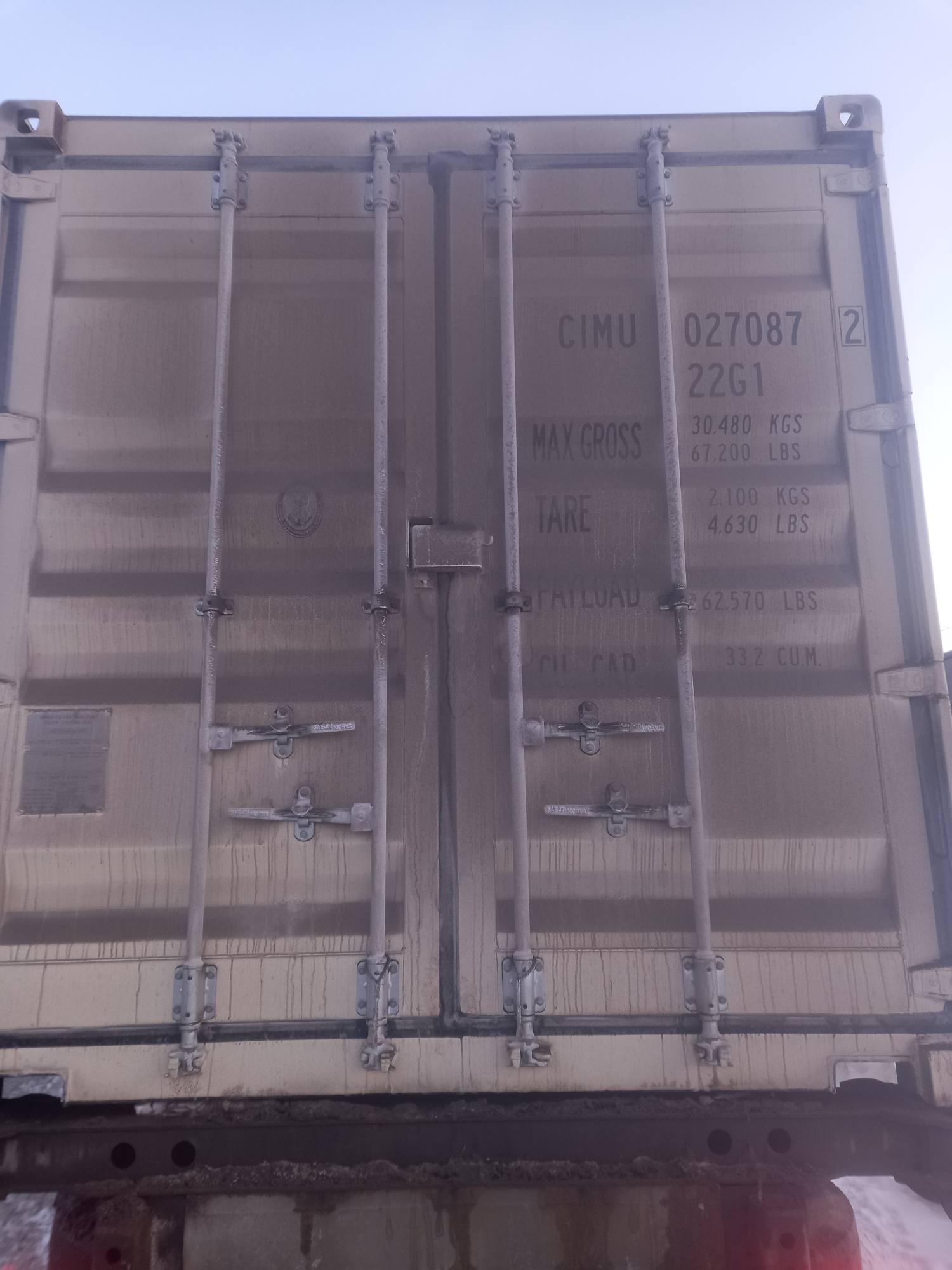 Морской контейнер CIMU0270872