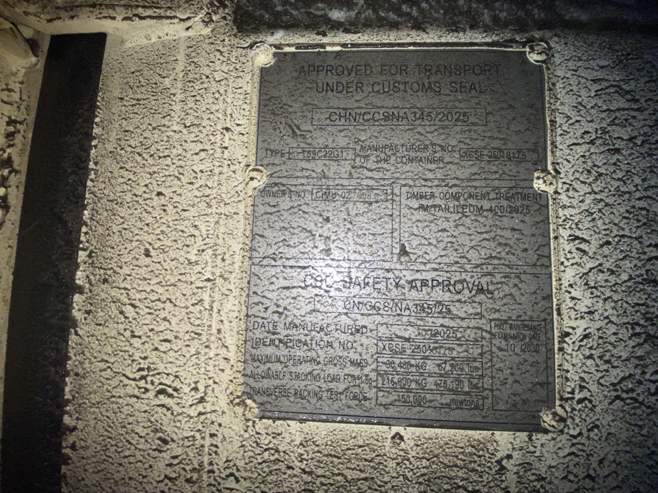 Морской контейнер CIMU0270888