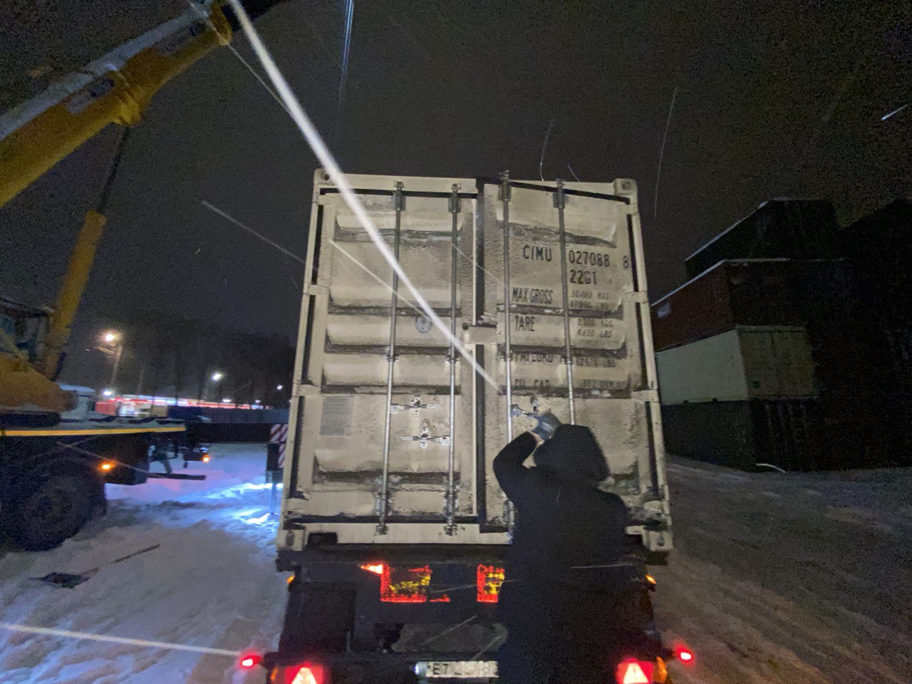 Морской контейнер CIMU0270888