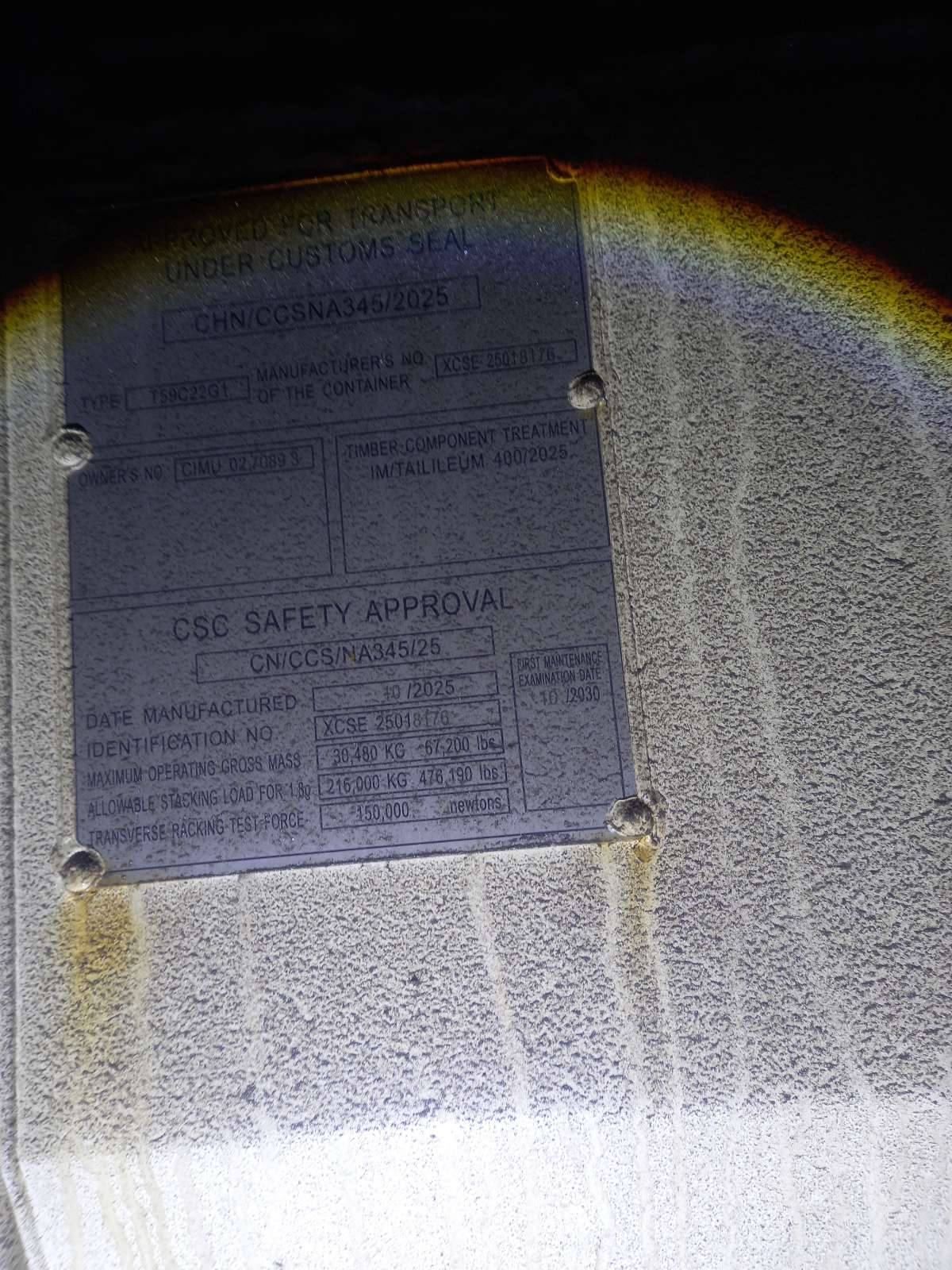 Морской контейнер CIMU0270893