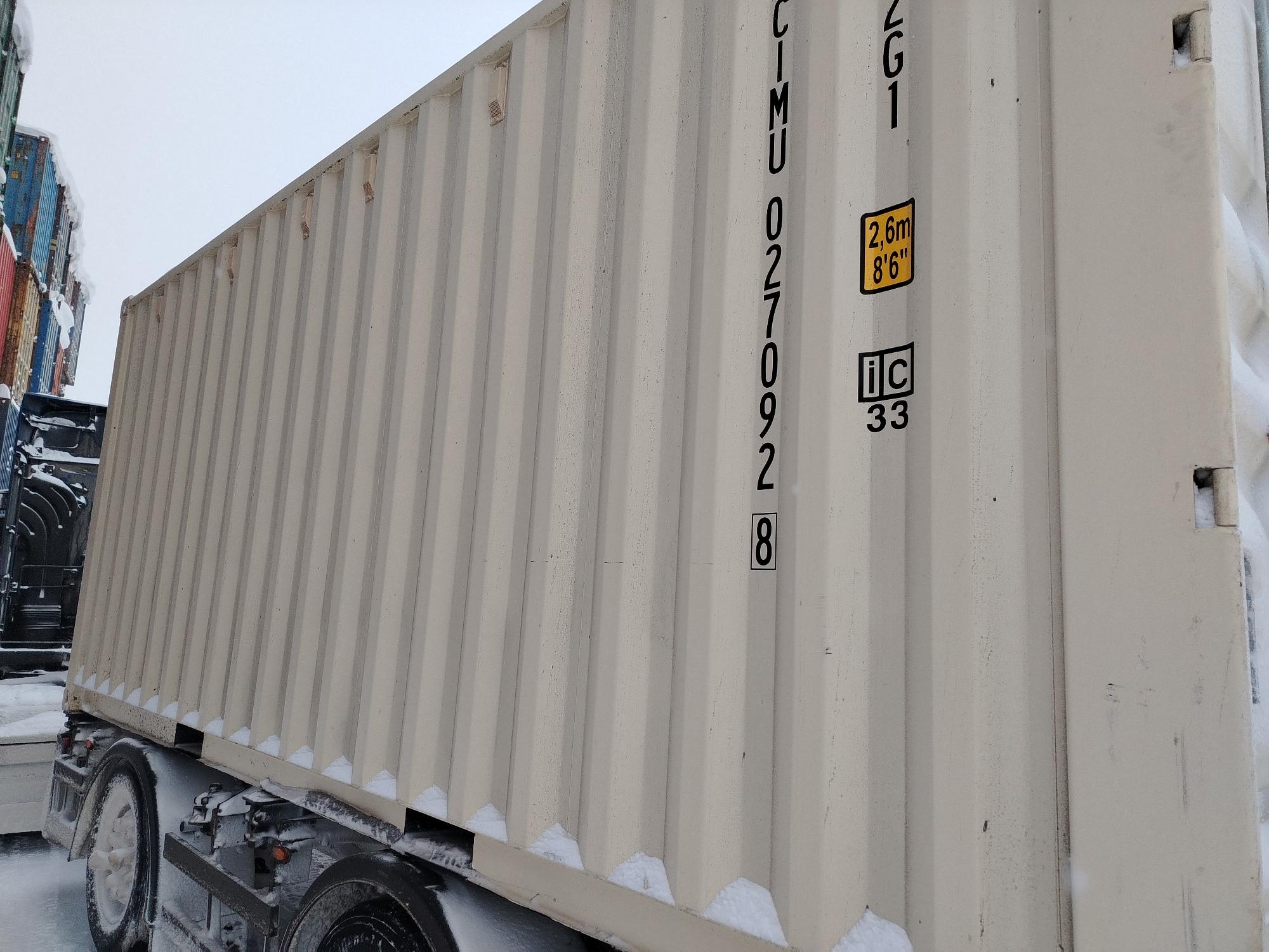 Морской контейнер CIMU0270928