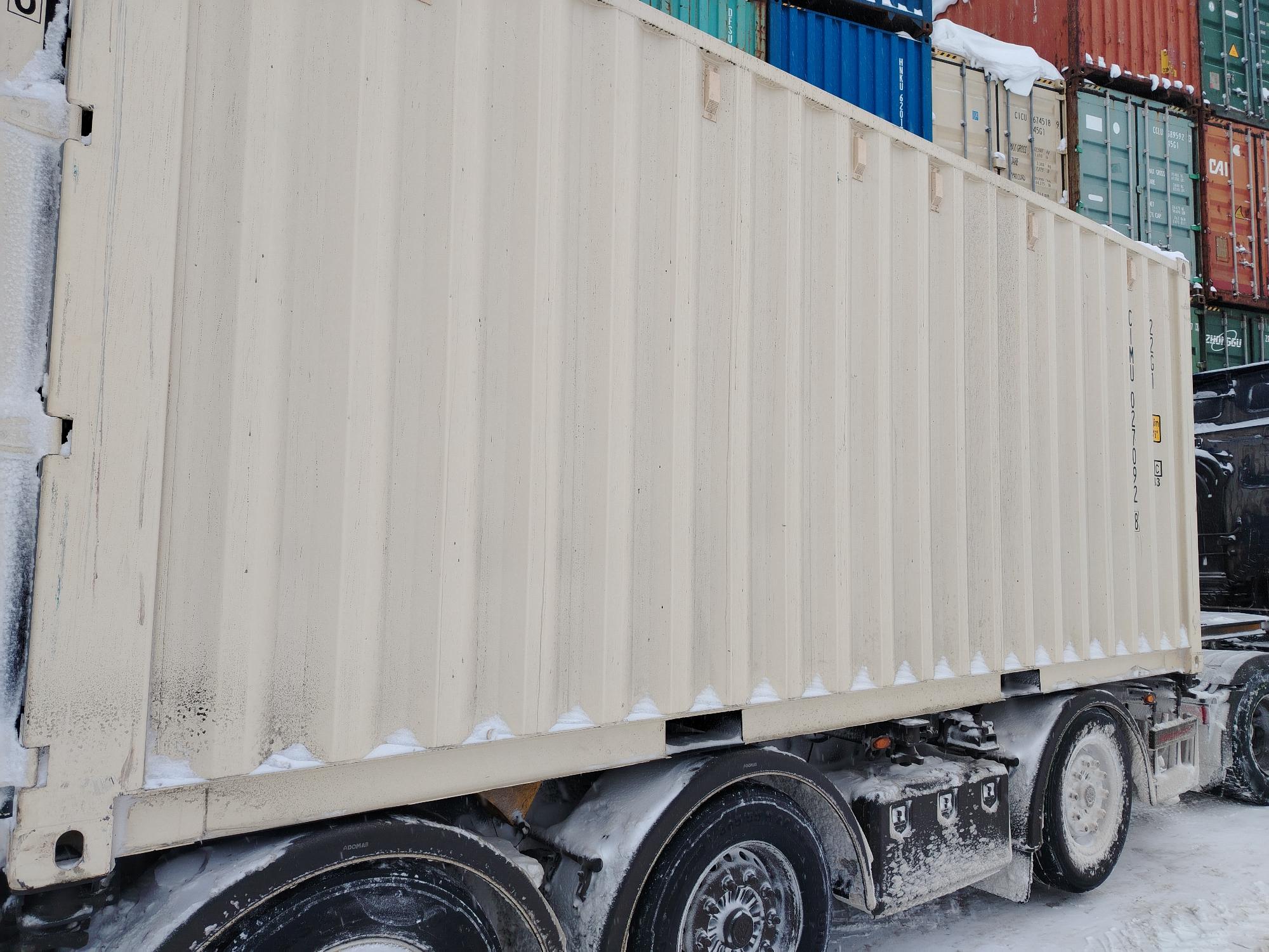 Морской контейнер CIMU0270928