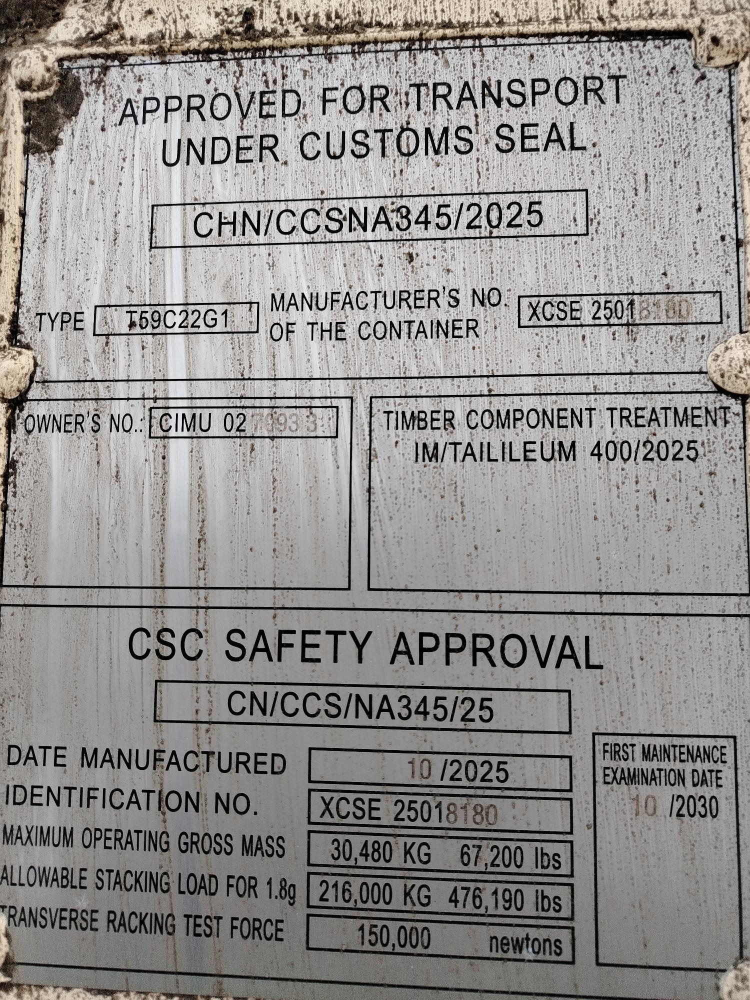 Морской контейнер CIMU0270933