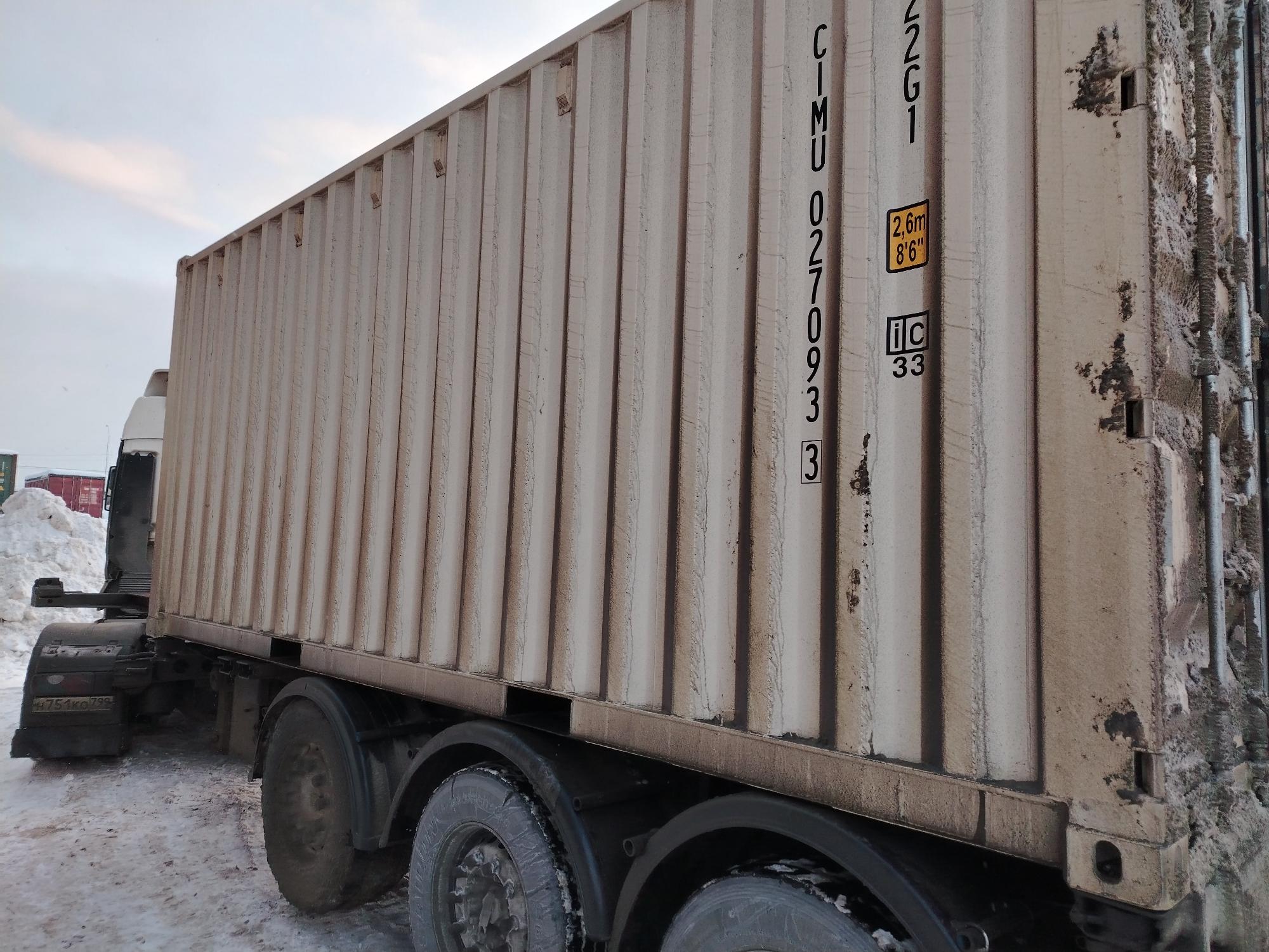 Морской контейнер CIMU0270933