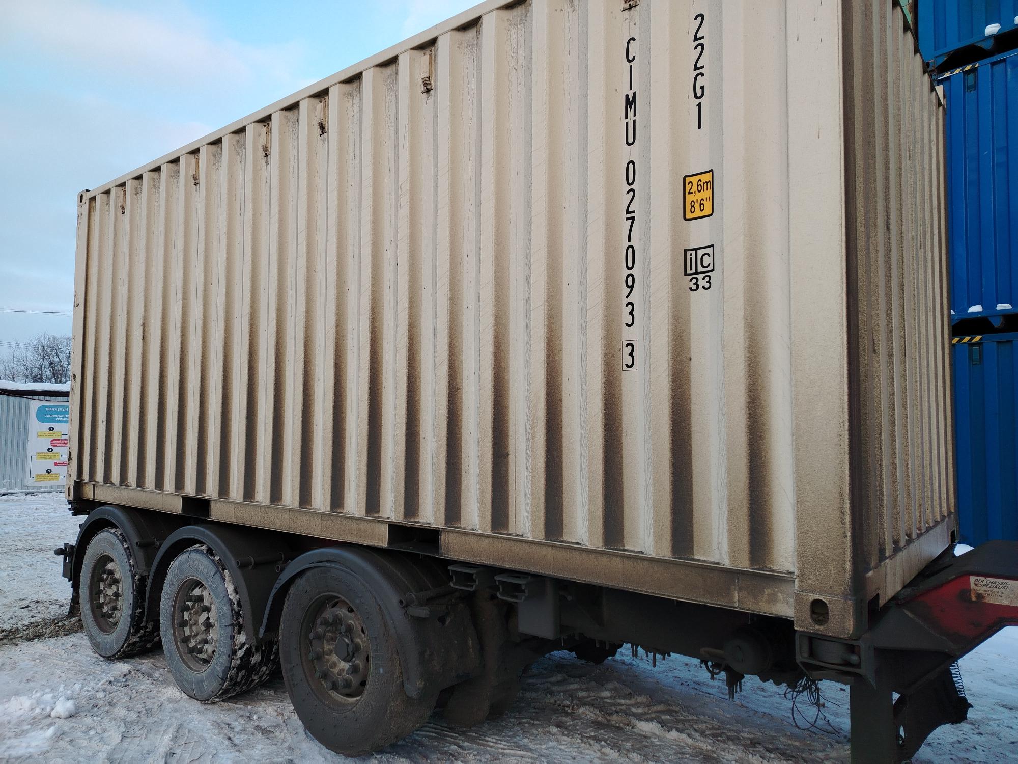 Морской контейнер CIMU0270933