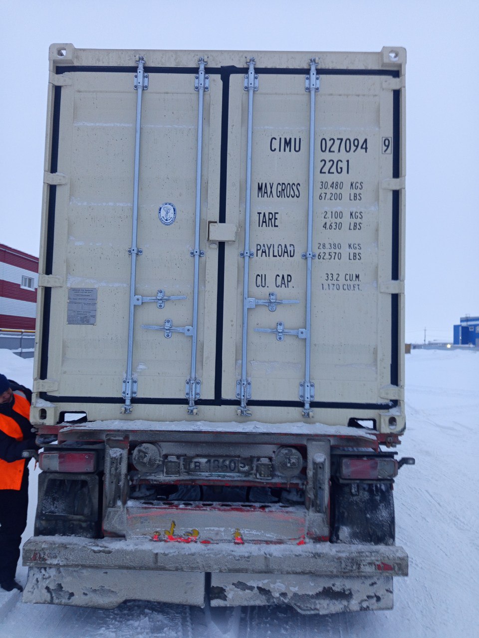 Морской контейнер CIMU0270949