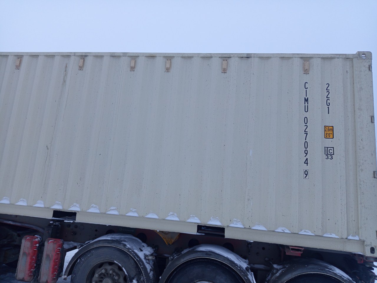 Морской контейнер CIMU0270949