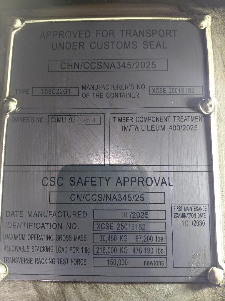 Морской контейнер CIMU0270954