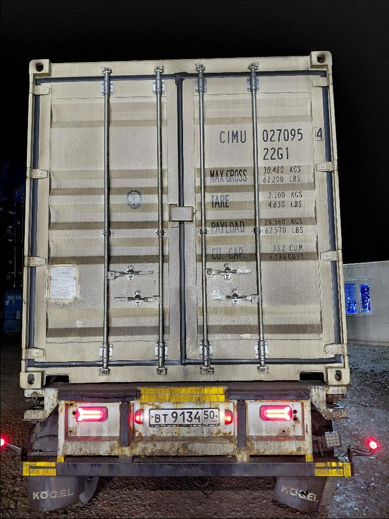 Морской контейнер CIMU0270954