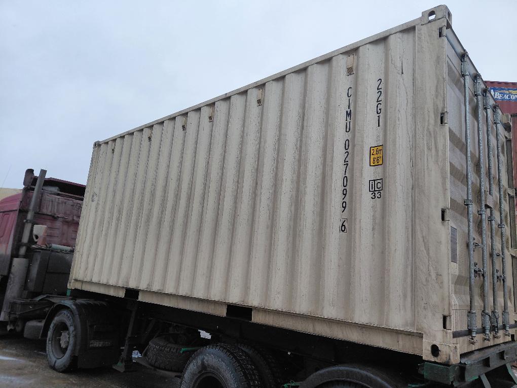 Морской контейнер CIMU0270996