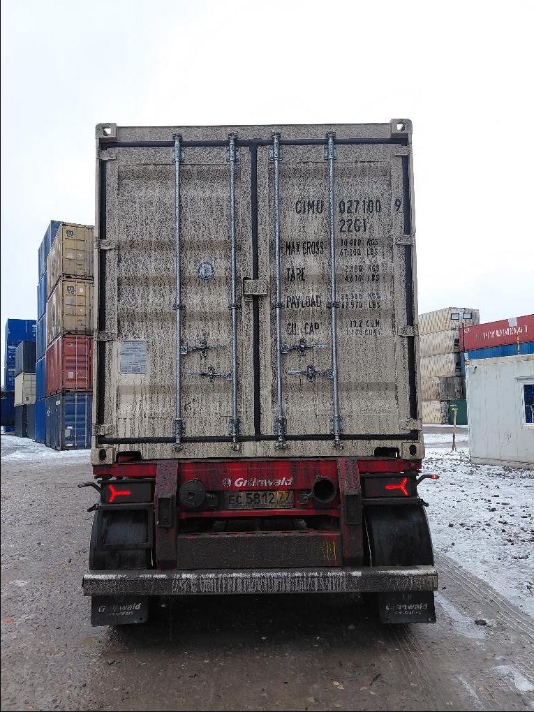 Морской контейнер CIMU0271009