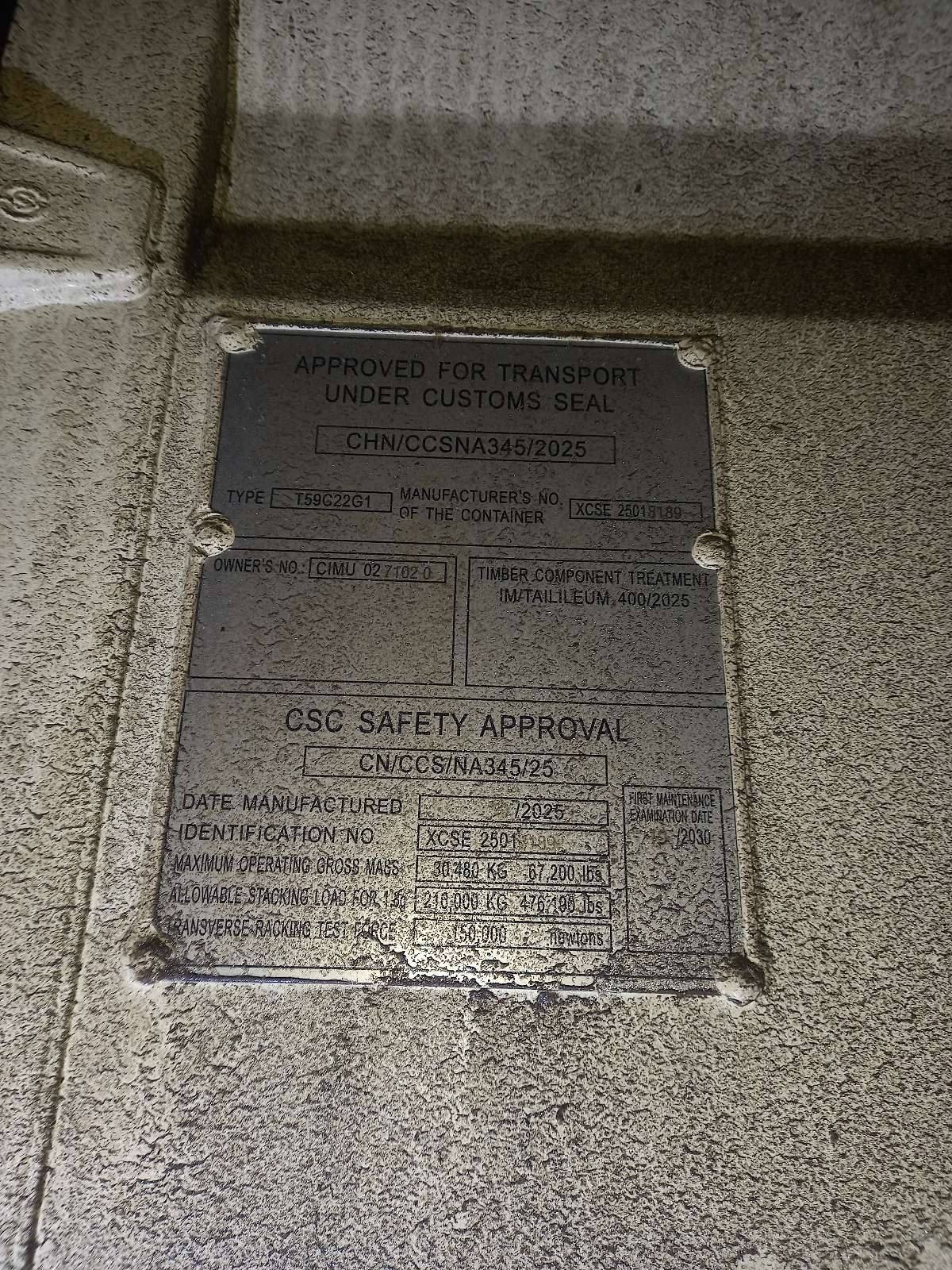 Морской контейнер CIMU0271020