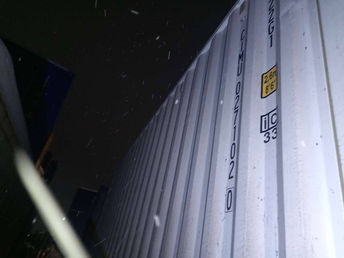 Морской контейнер CIMU0271020