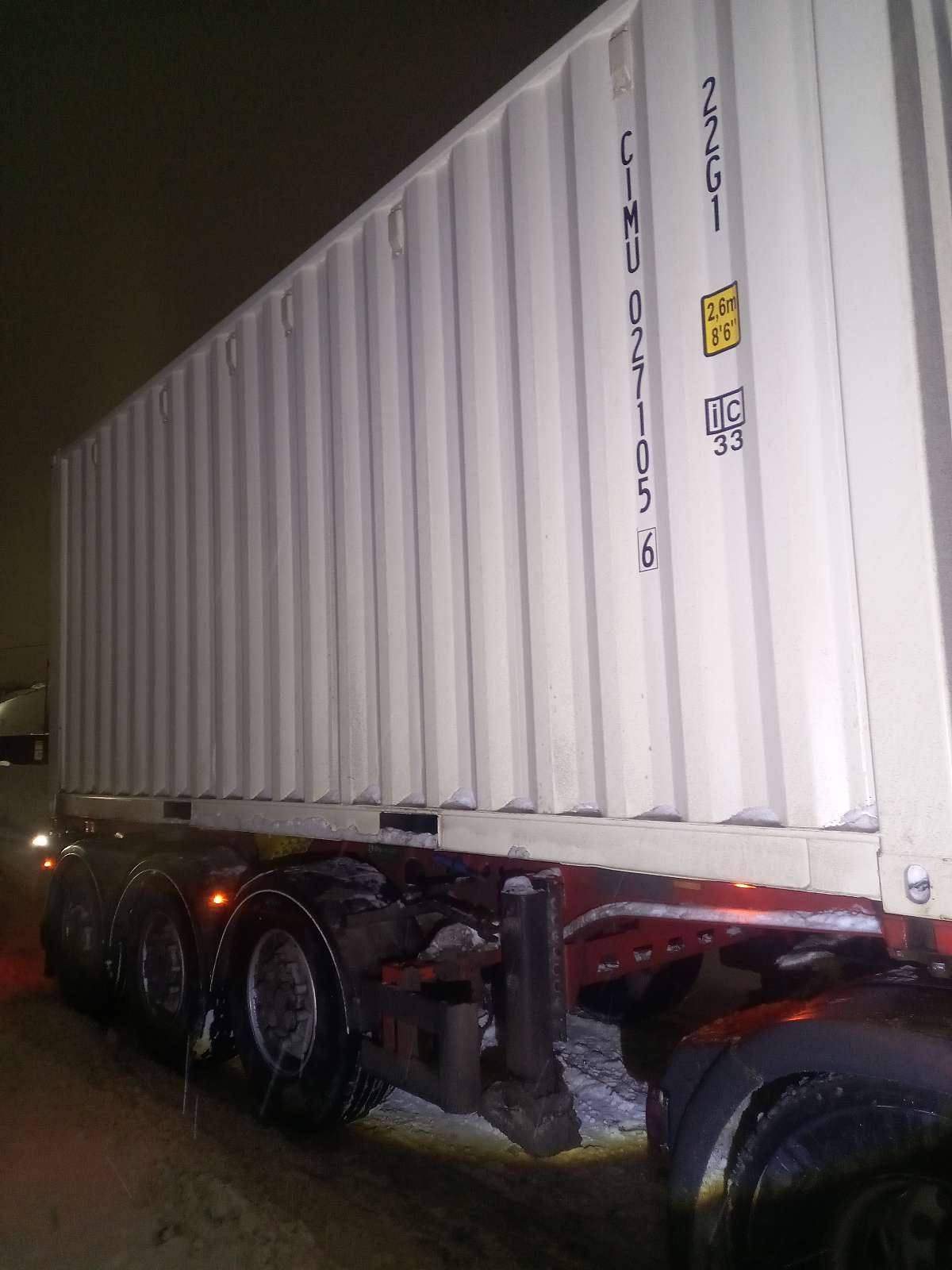 Морской контейнер CIMU0271056