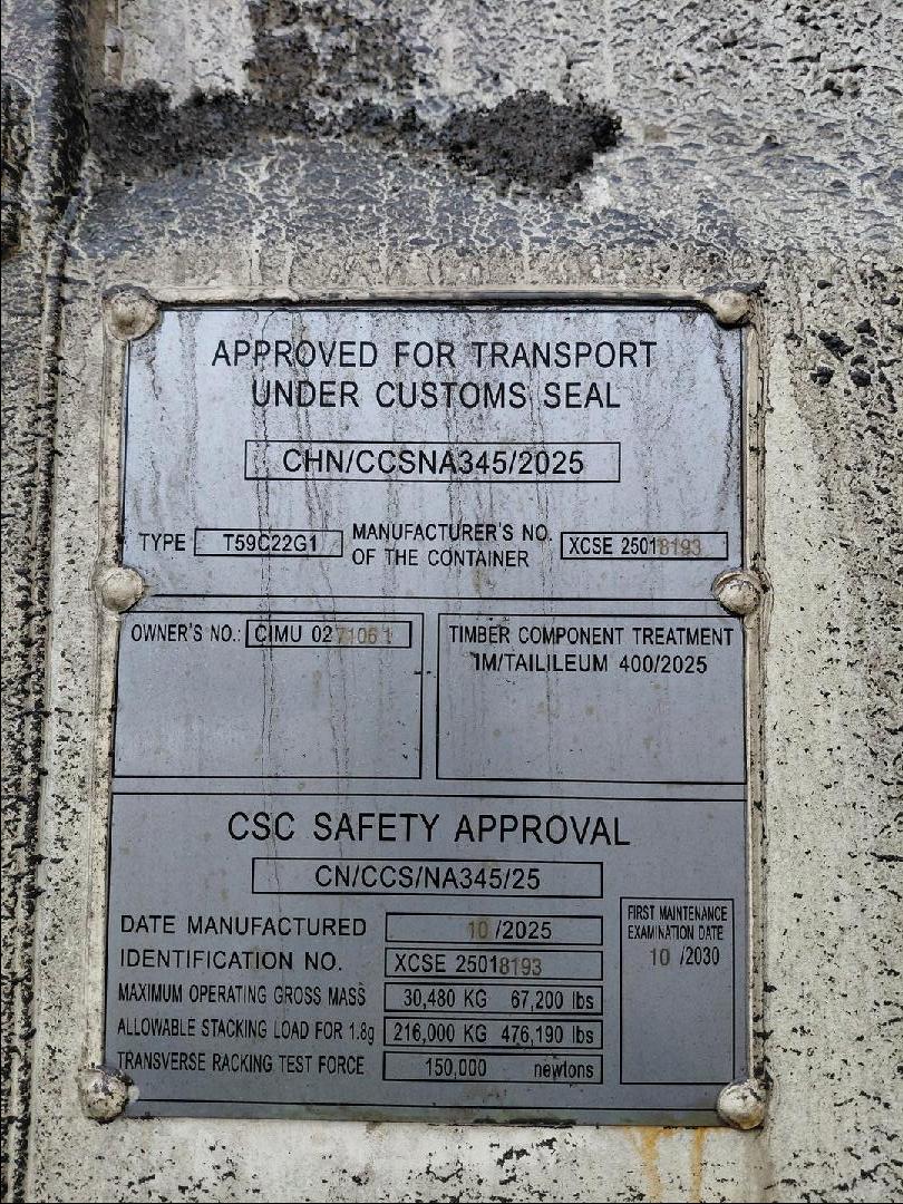 Морской контейнер CIMU0271061