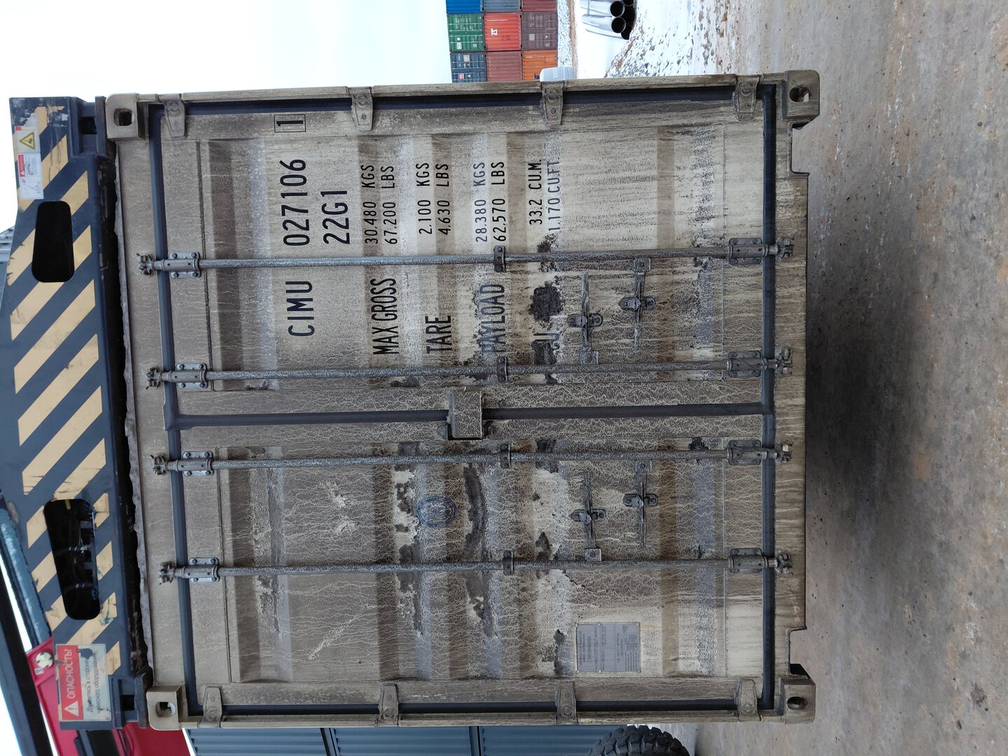 Морской контейнер CIMU0271061