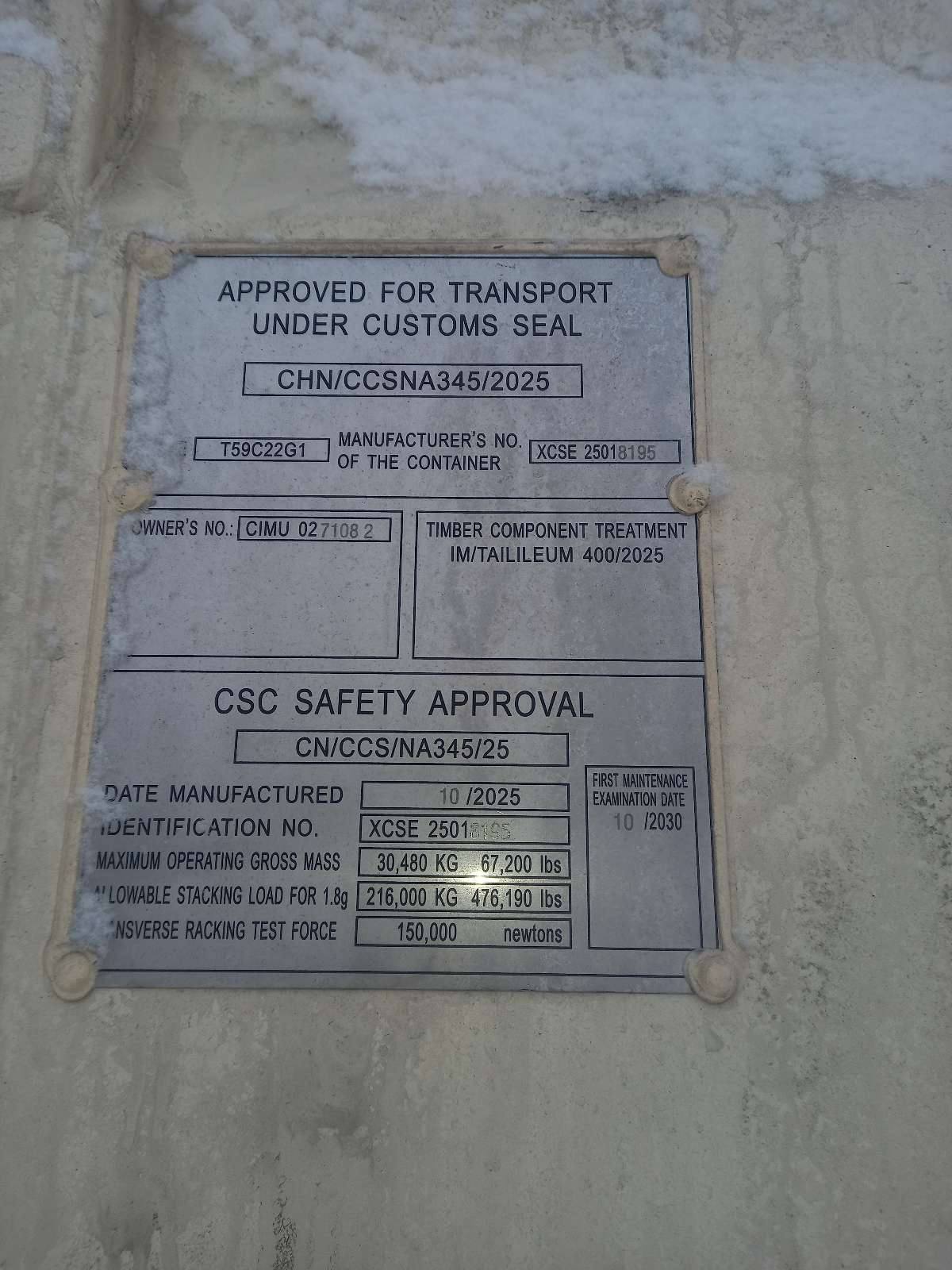 Морской контейнер CIMU0271082