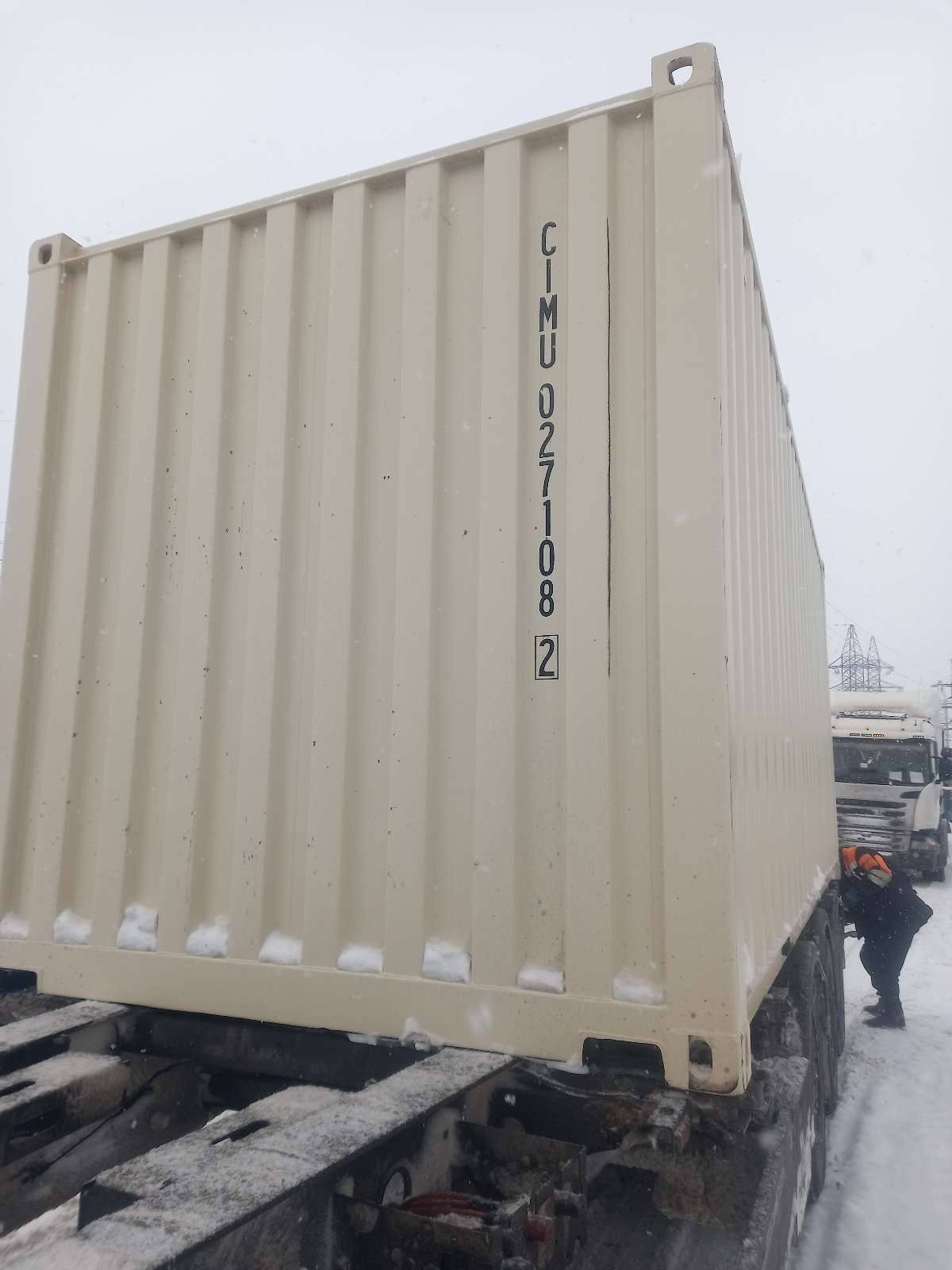 Морской контейнер CIMU0271082