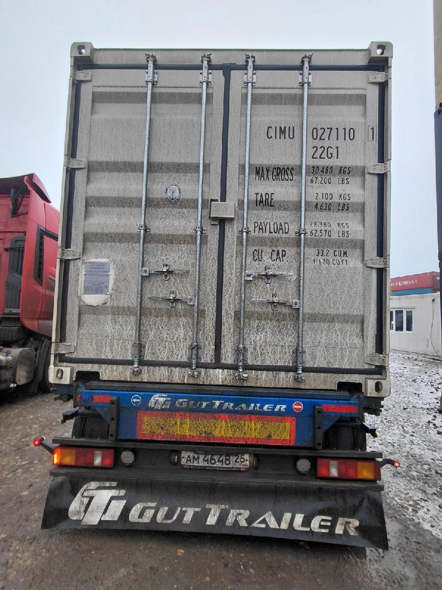 Морской контейнер CIMU0271101