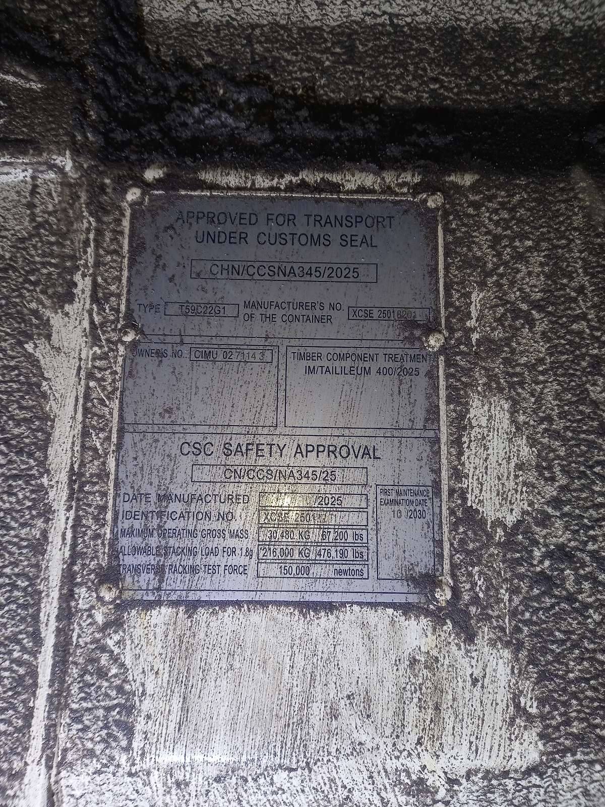 Морской контейнер CIMU0271143