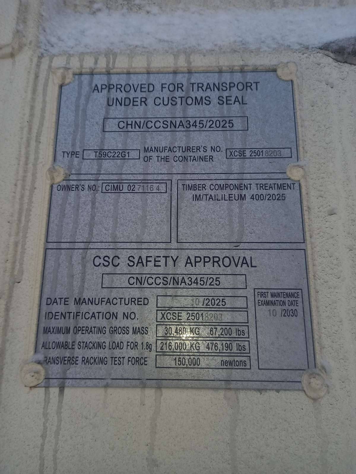 Морской контейнер CIMU0271164