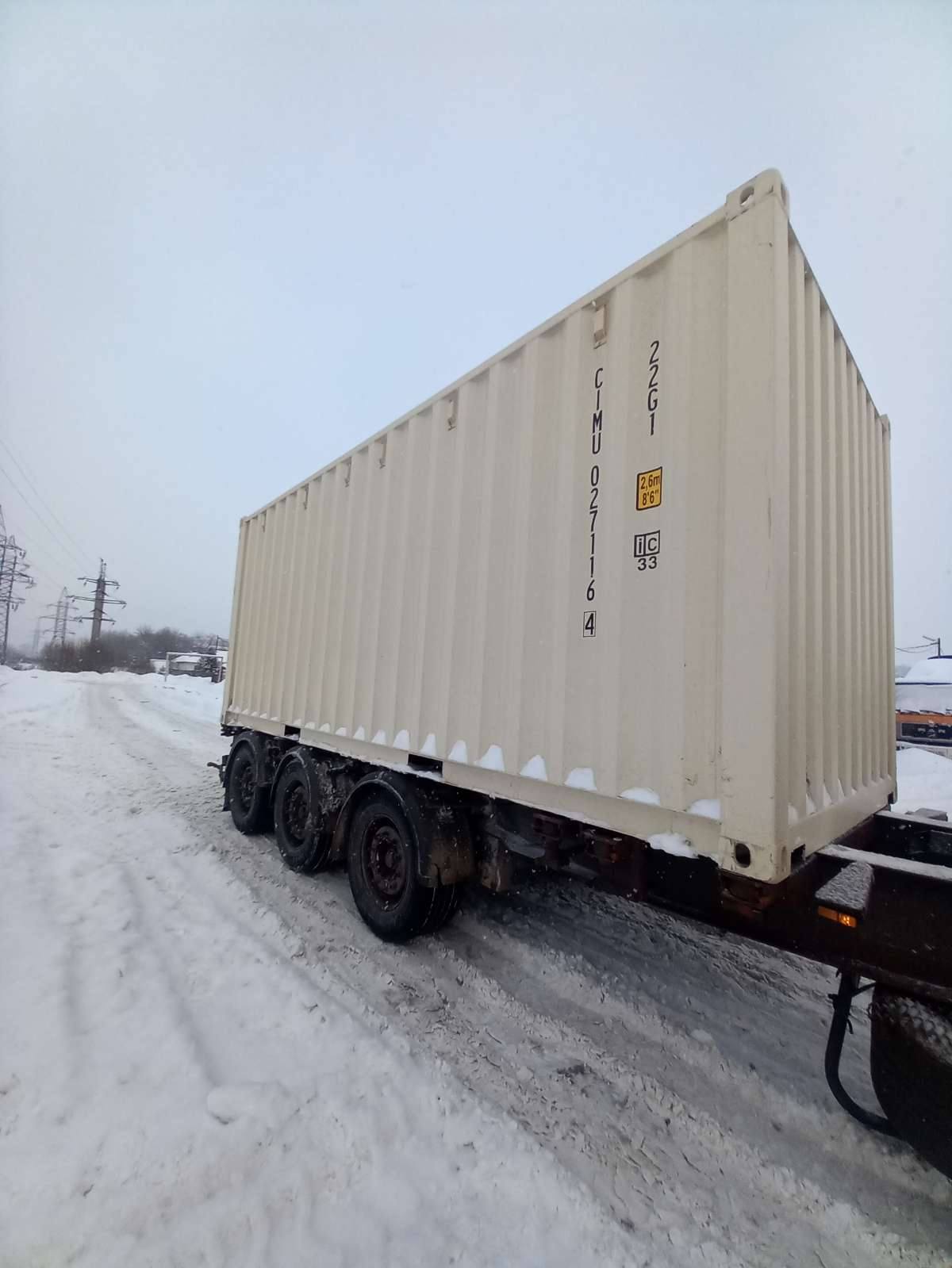 Морской контейнер CIMU0271164