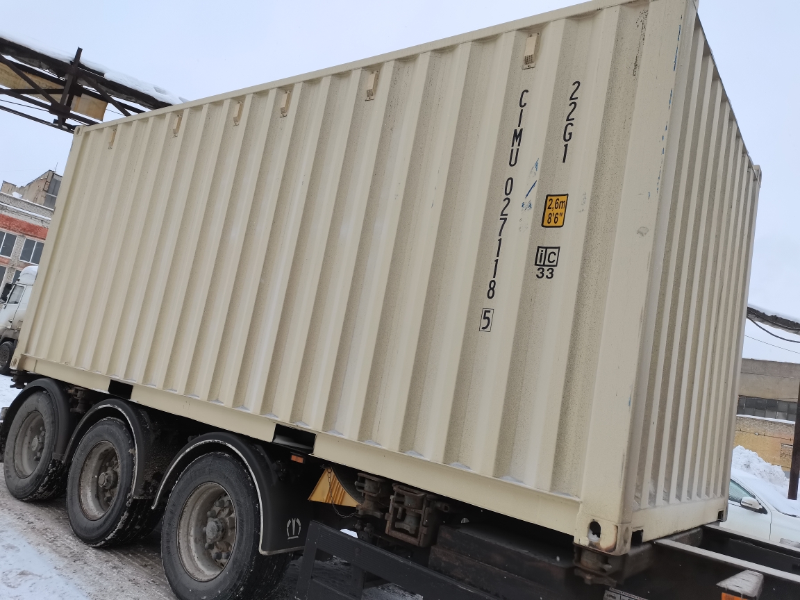 Морской контейнер CIMU0271185
