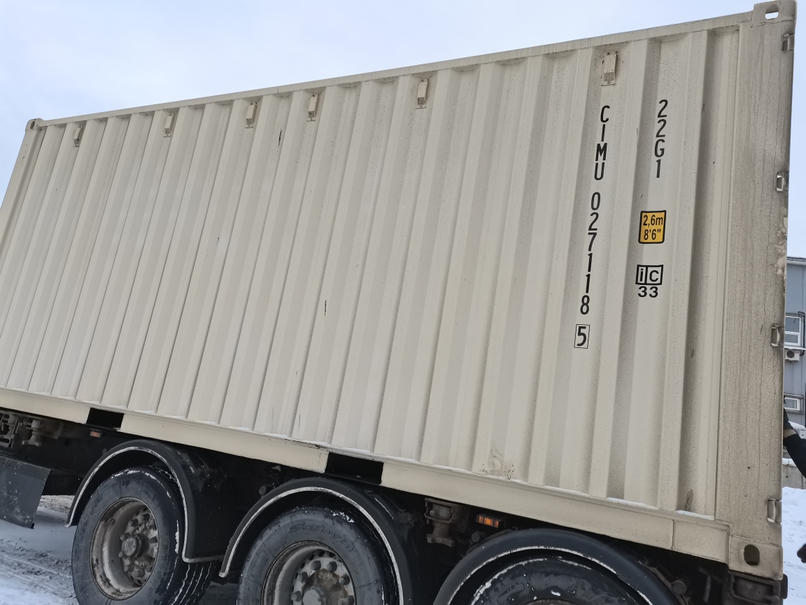Морской контейнер CIMU0271185