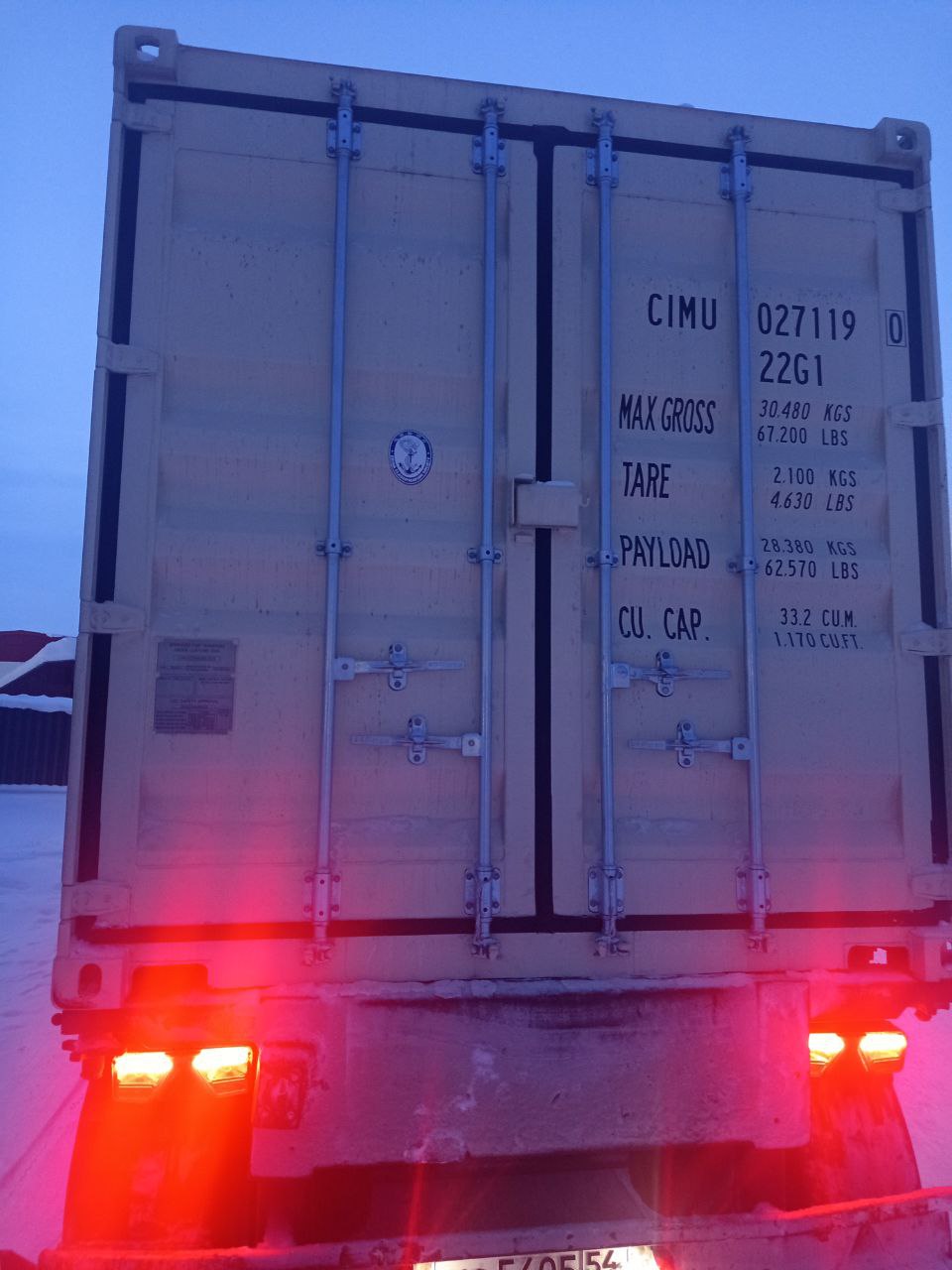 Морской контейнер CIMU0271190