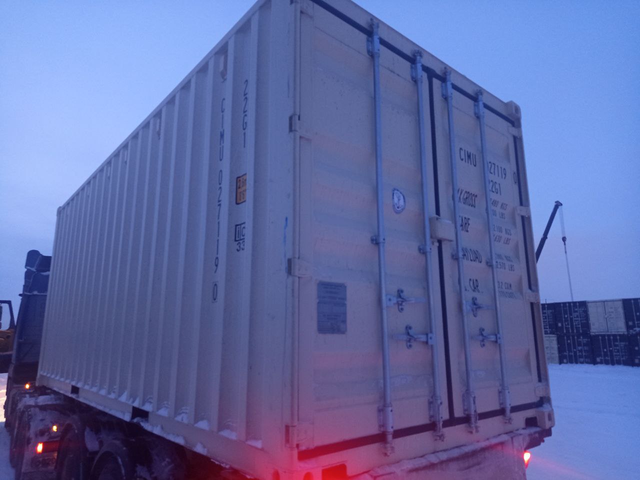 Морской контейнер CIMU0271190