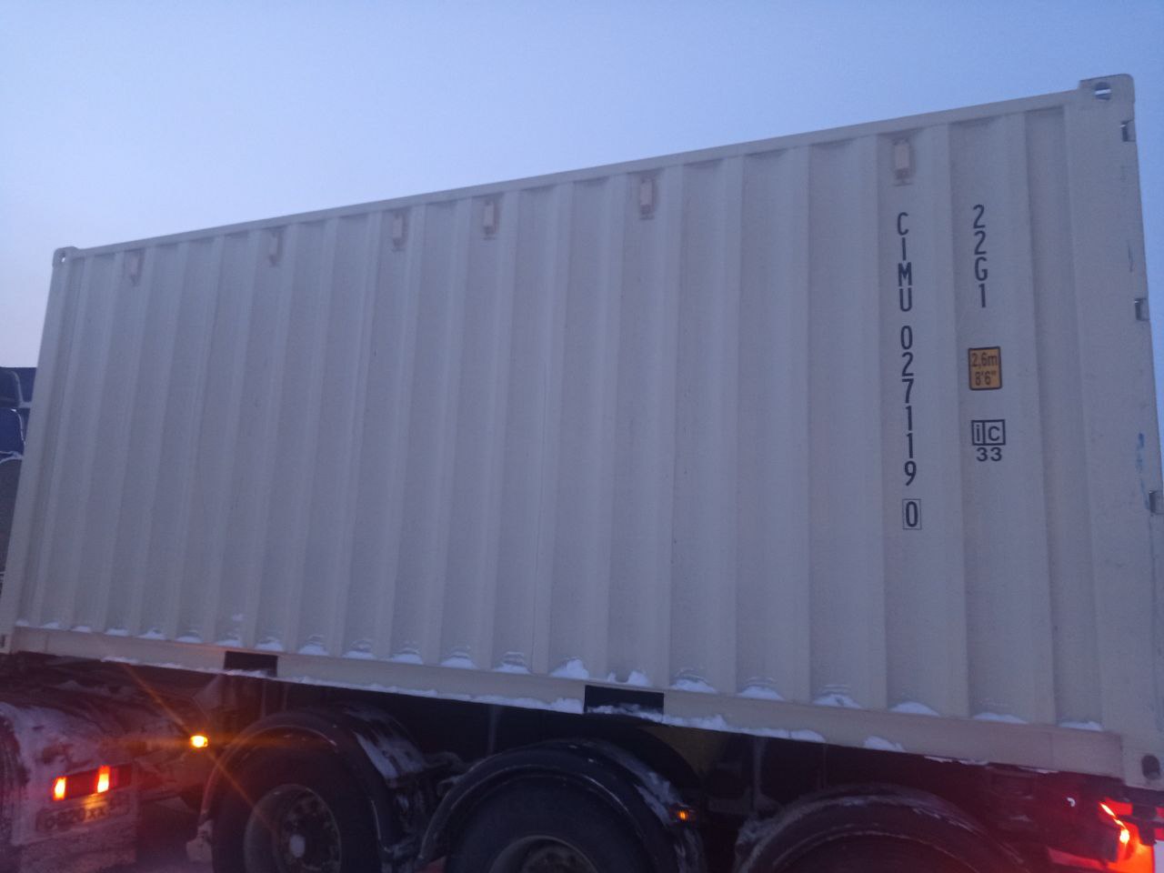 Морской контейнер CIMU0271190