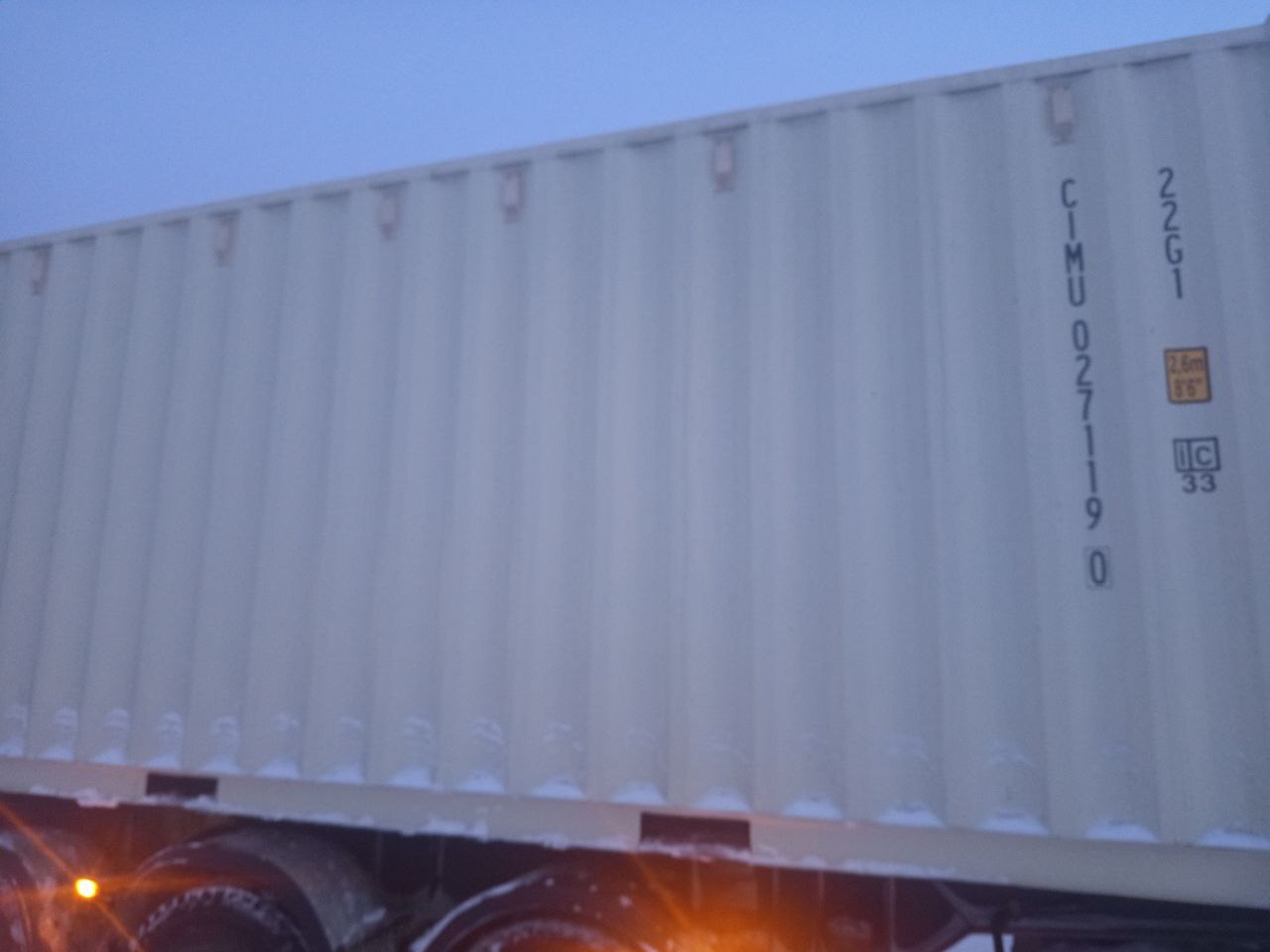 Морской контейнер CIMU0271190