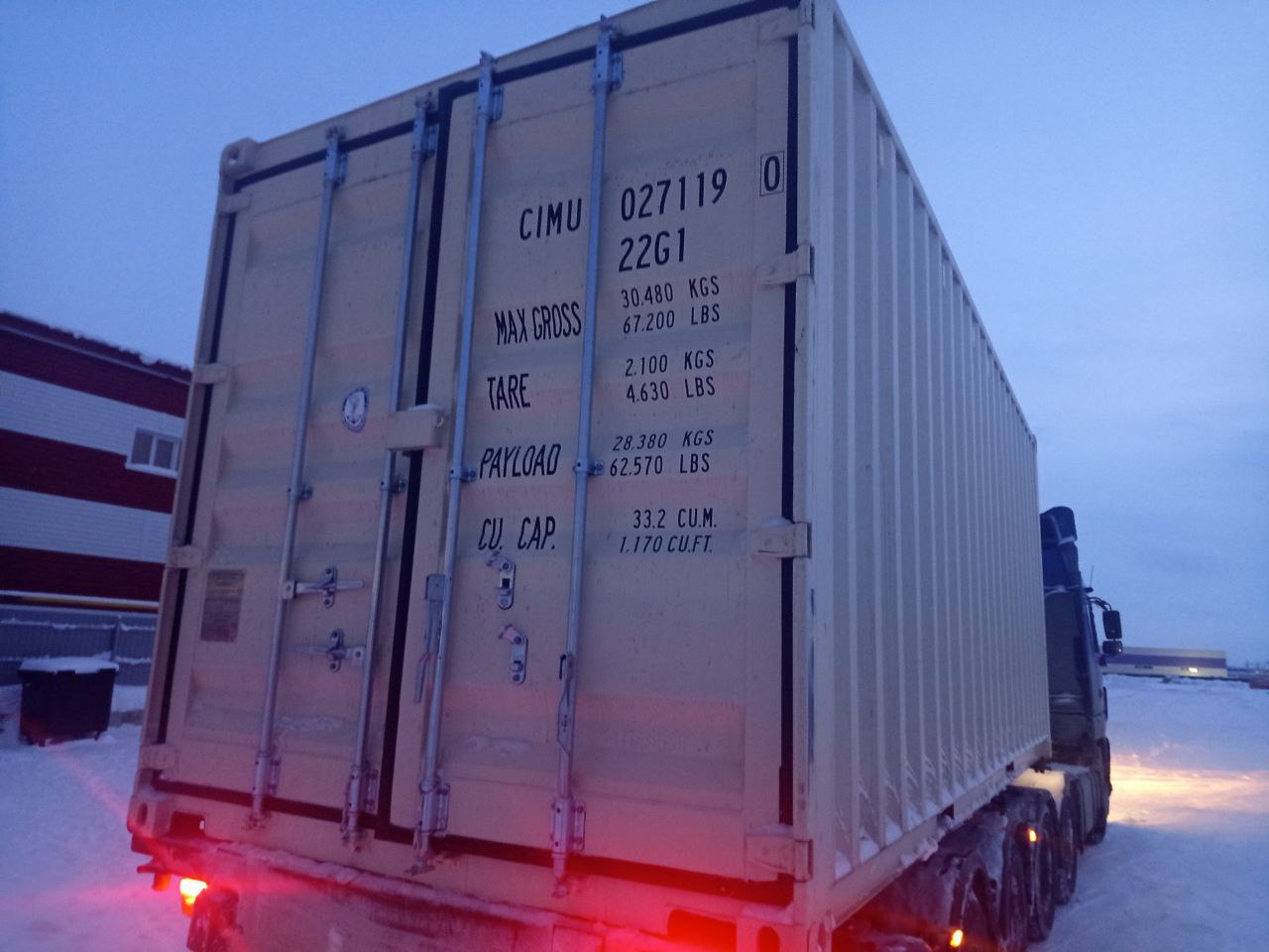 Морской контейнер CIMU0271190
