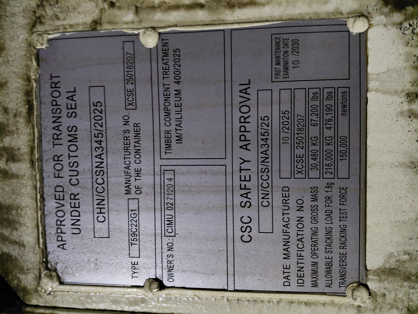 Морской контейнер CIMU0271204