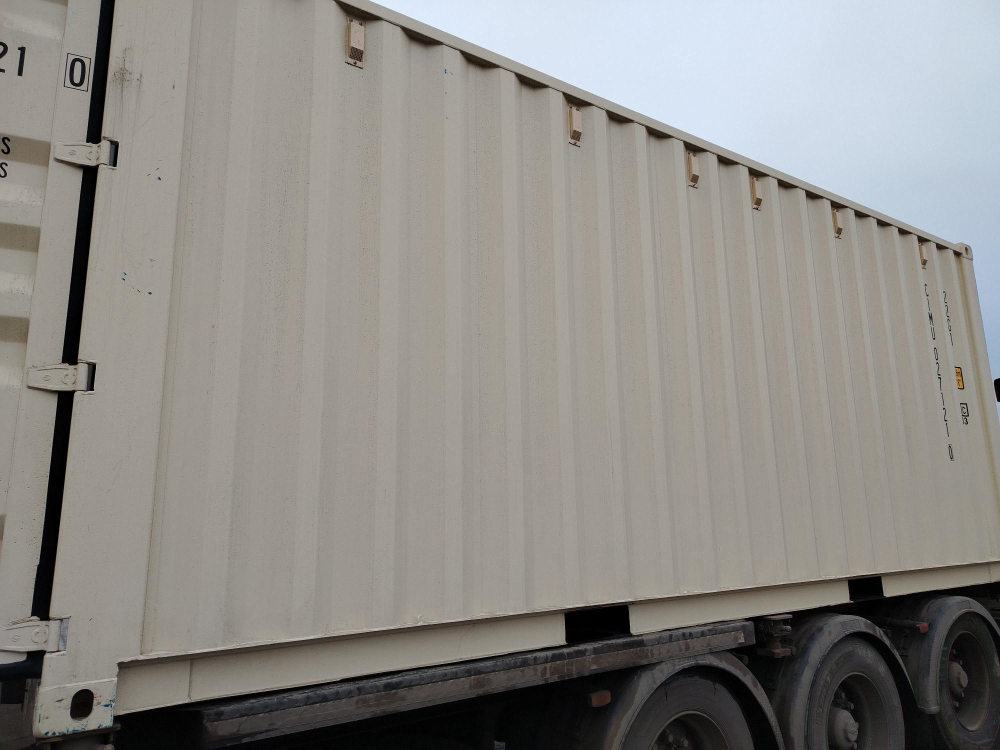 Морской контейнер CIMU0271210