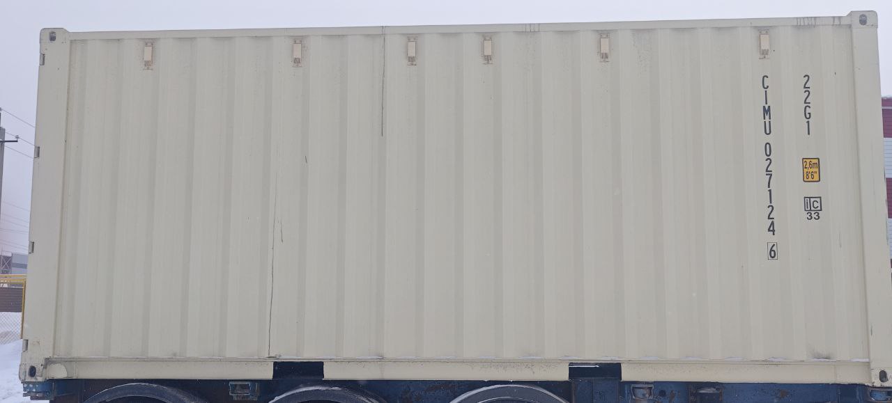 Морской контейнер CIMU0271246