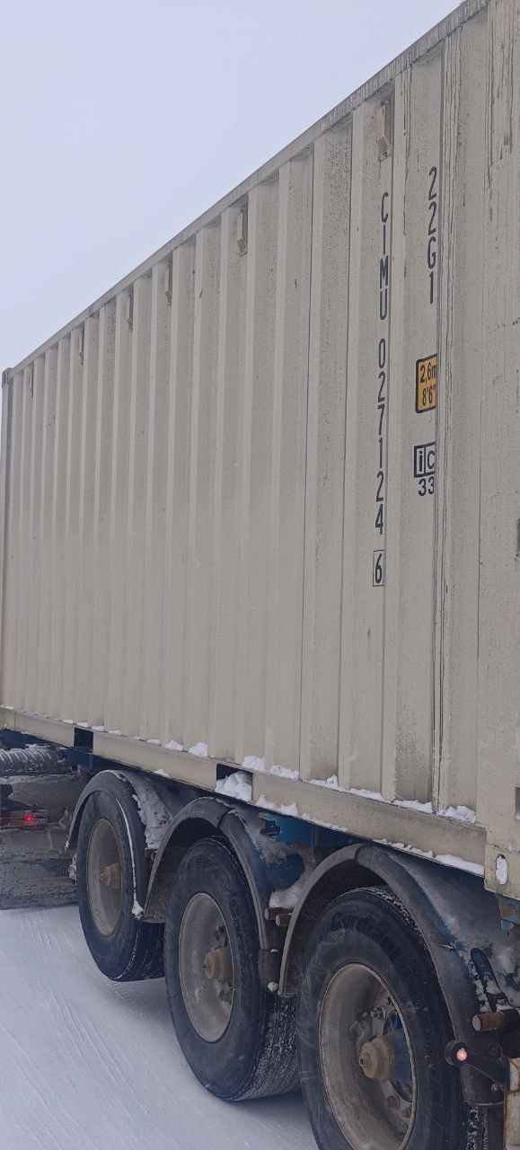 Морской контейнер CIMU0271246