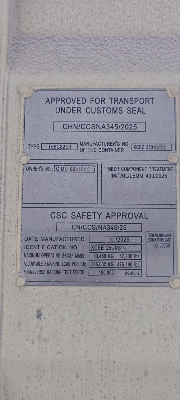 Морской контейнер CIMU0271246