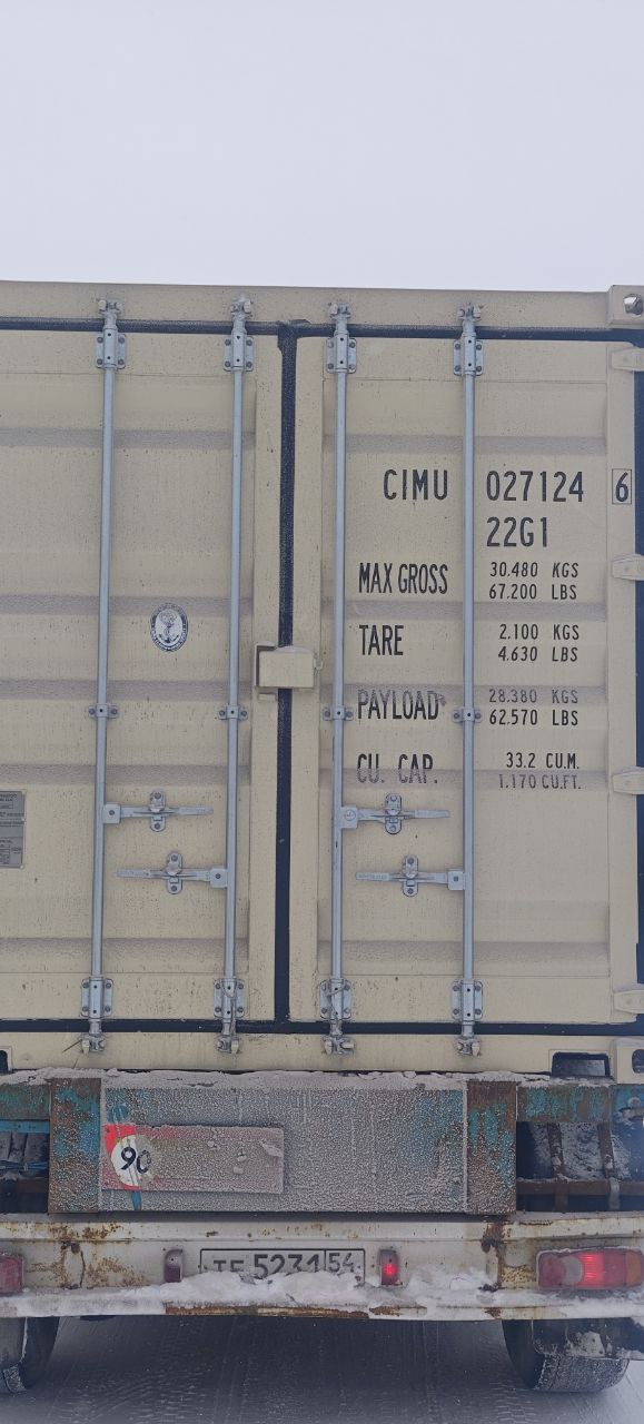 Морской контейнер CIMU0271246