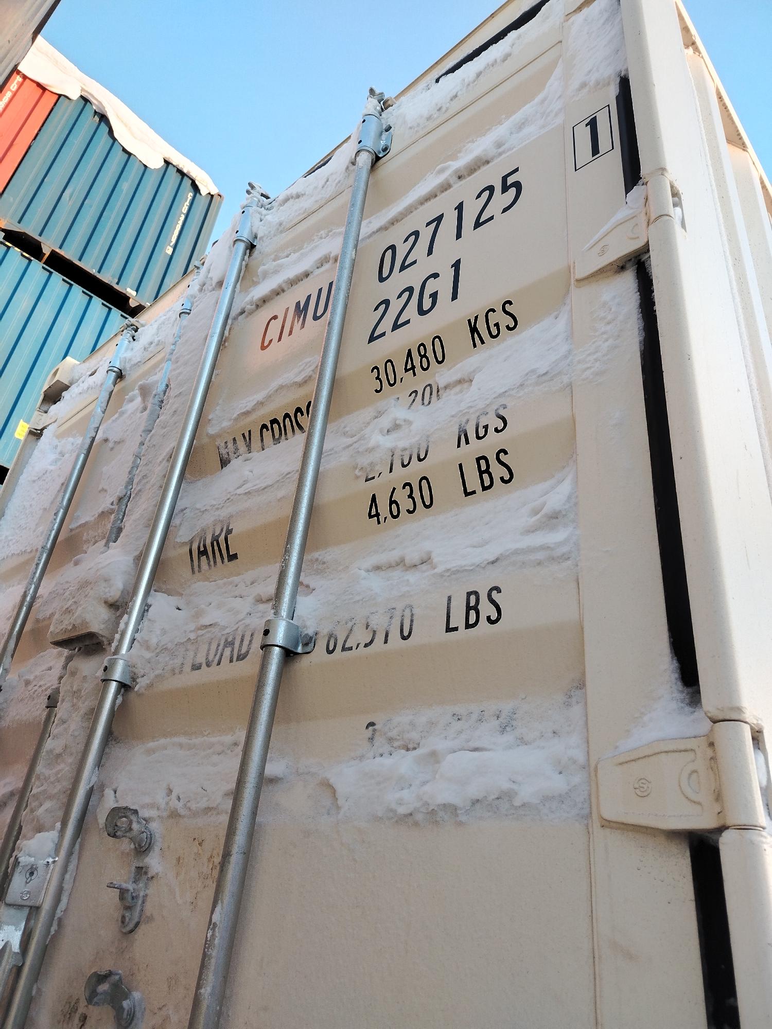 Морской контейнер CIMU0271251