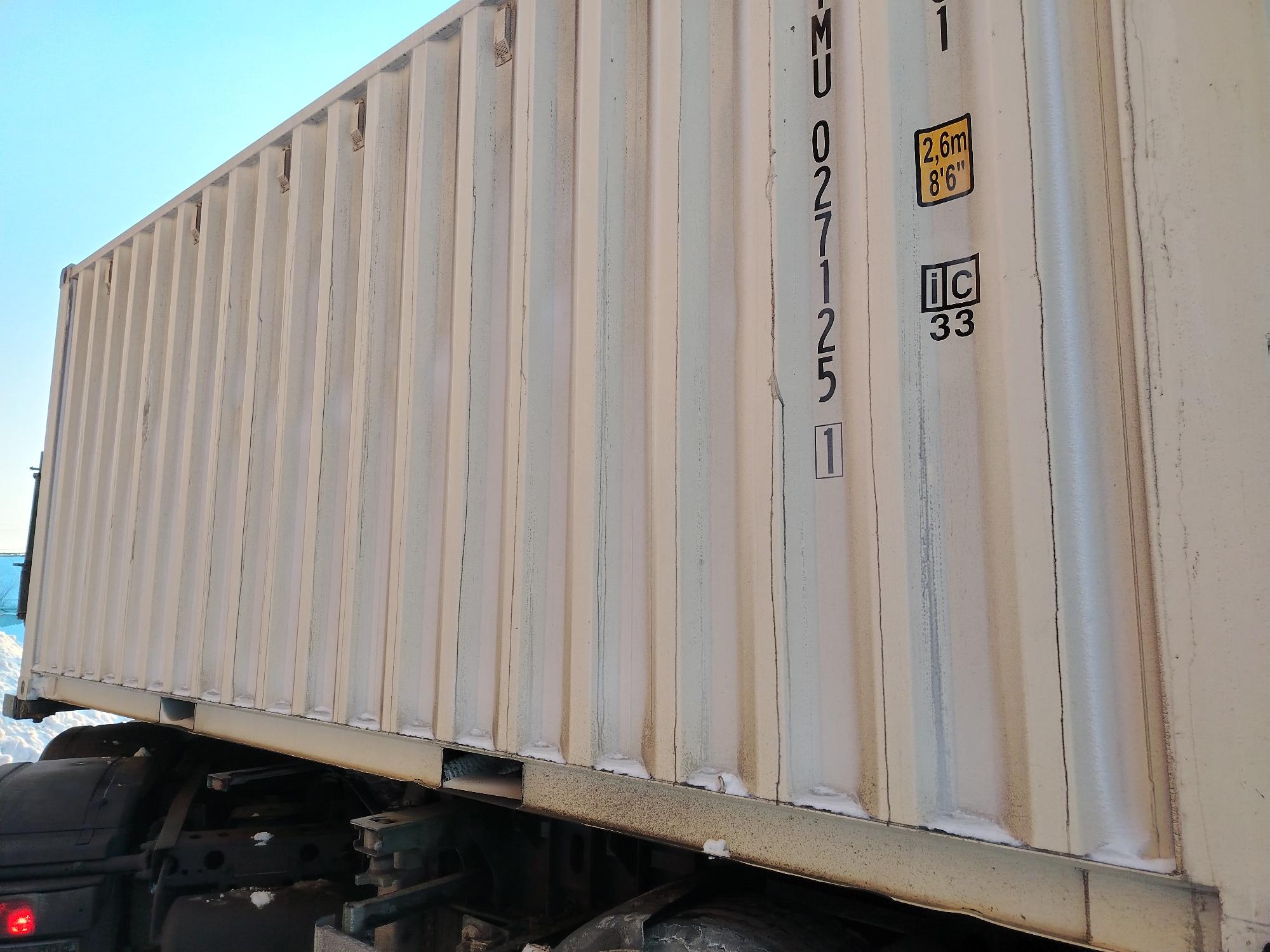 Морской контейнер CIMU0271251