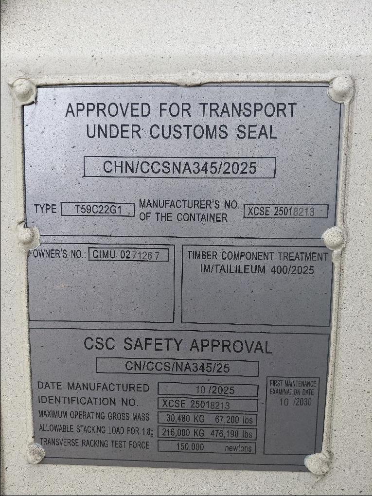 Морской контейнер CIMU0271267