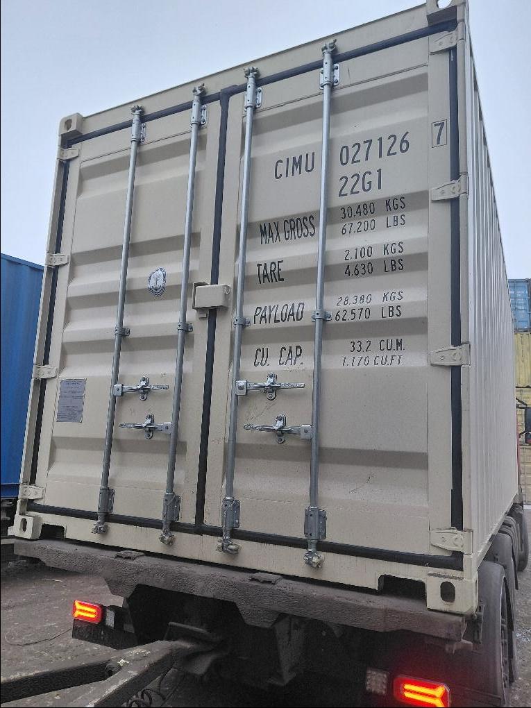 Морской контейнер CIMU0271267