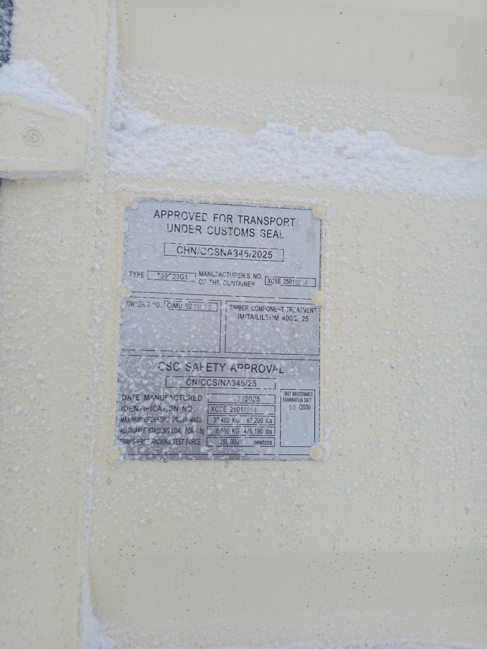 Морской контейнер CIMU0271272