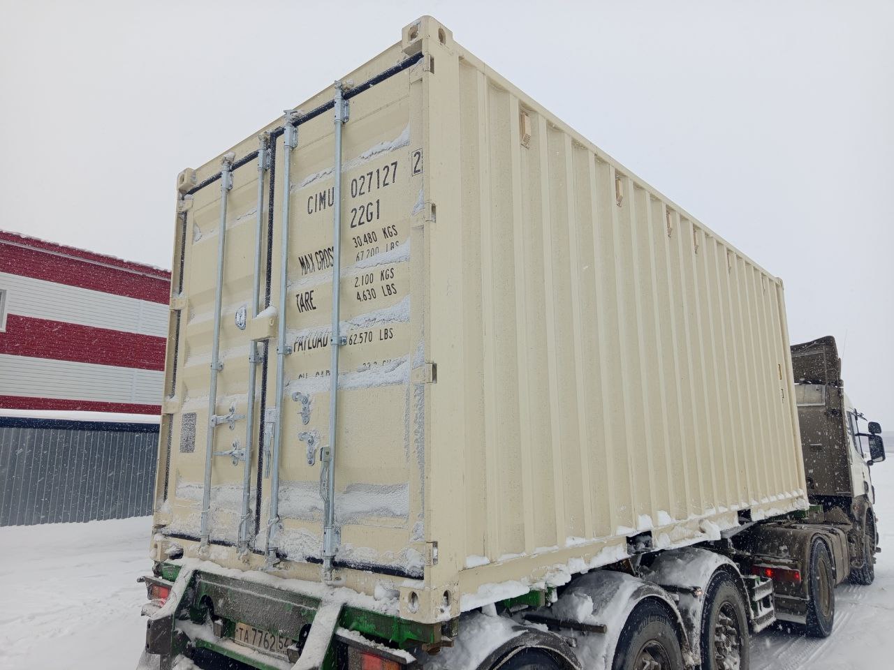 Морской контейнер CIMU0271272