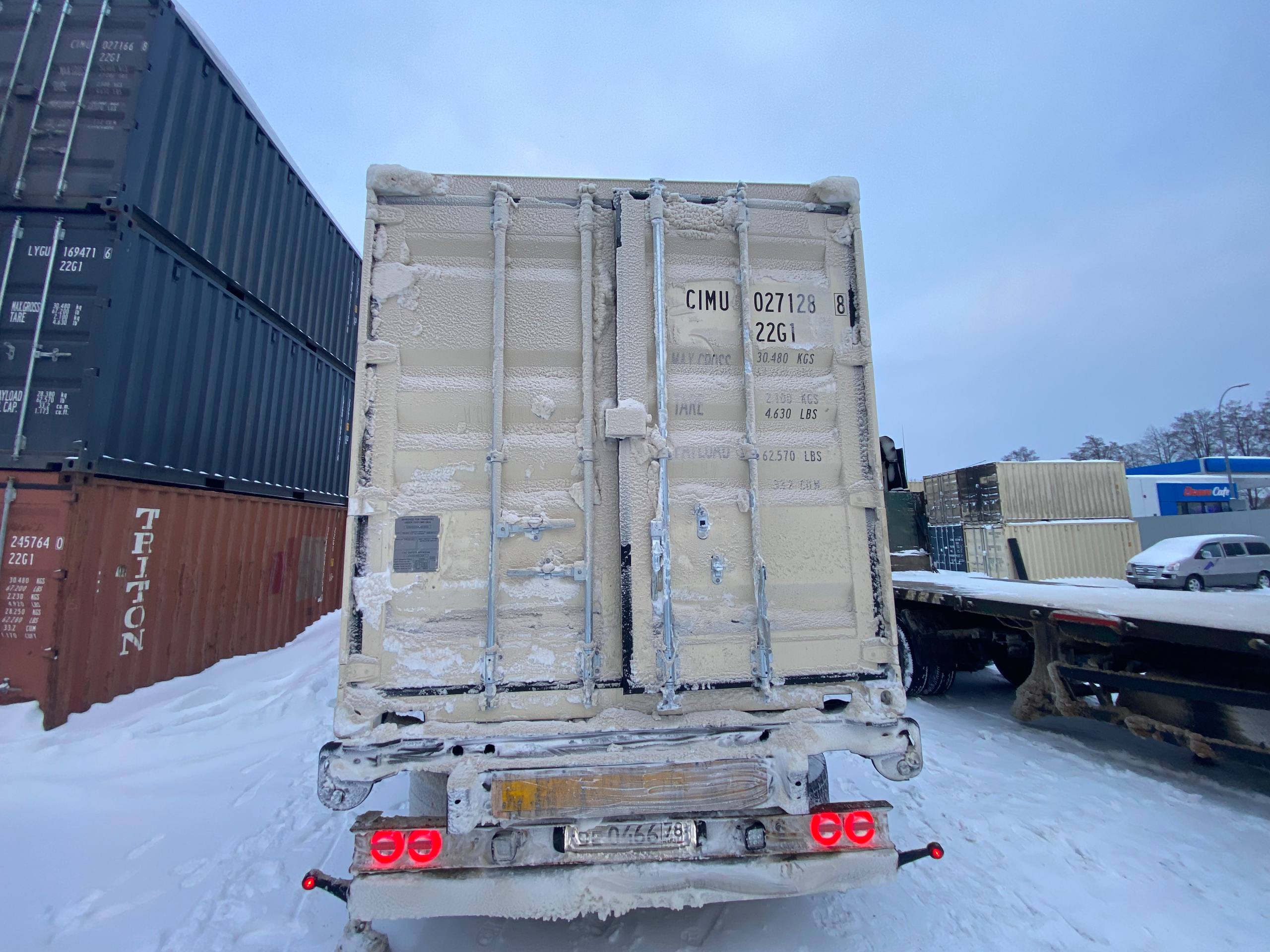 Морской контейнер CIMU0271288