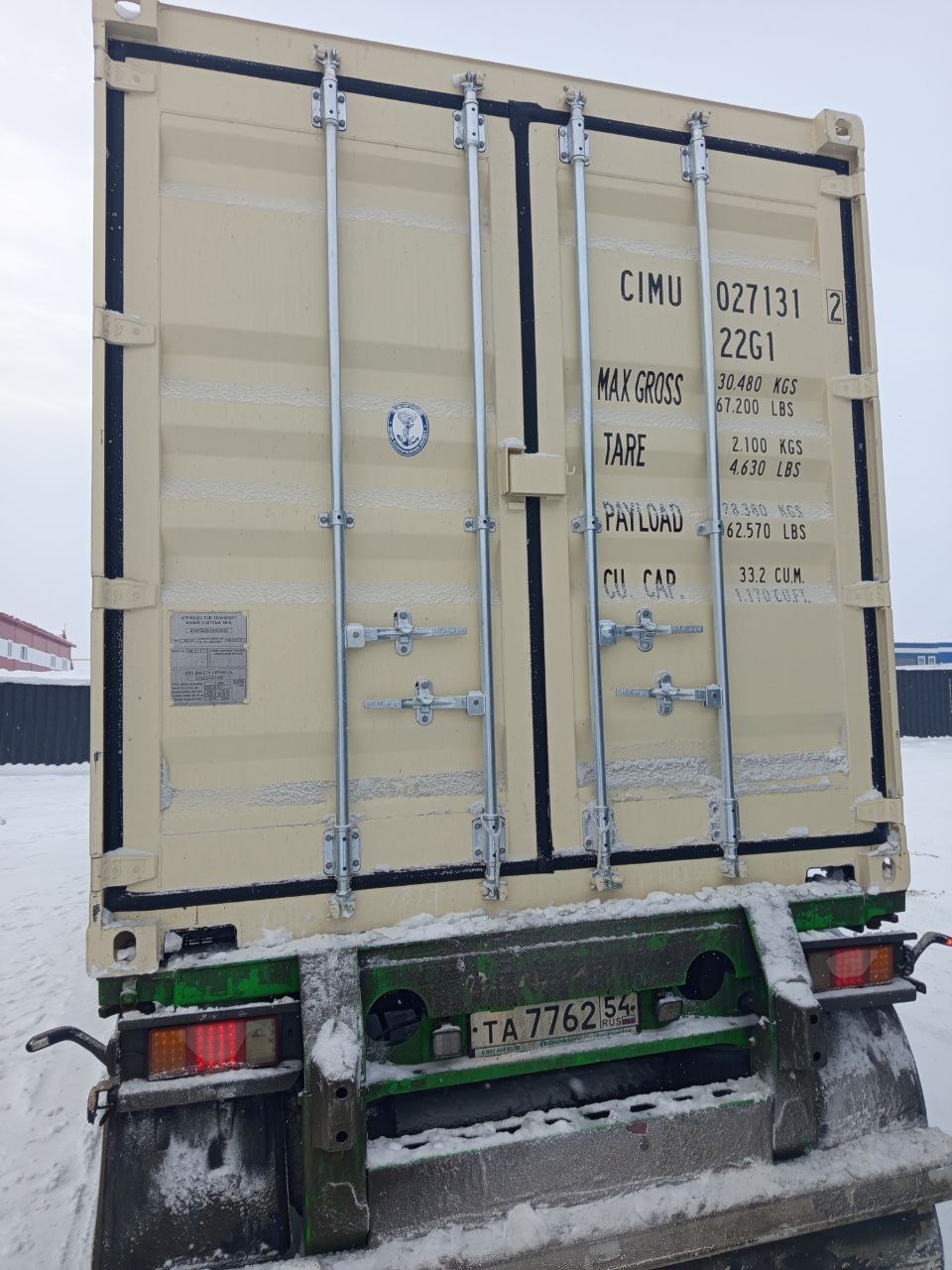 Морской контейнер CIMU0271312