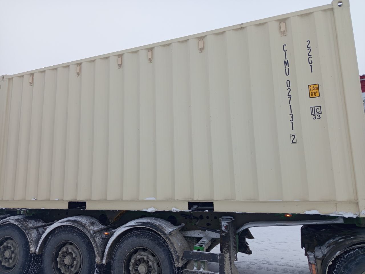 Морской контейнер CIMU0271312